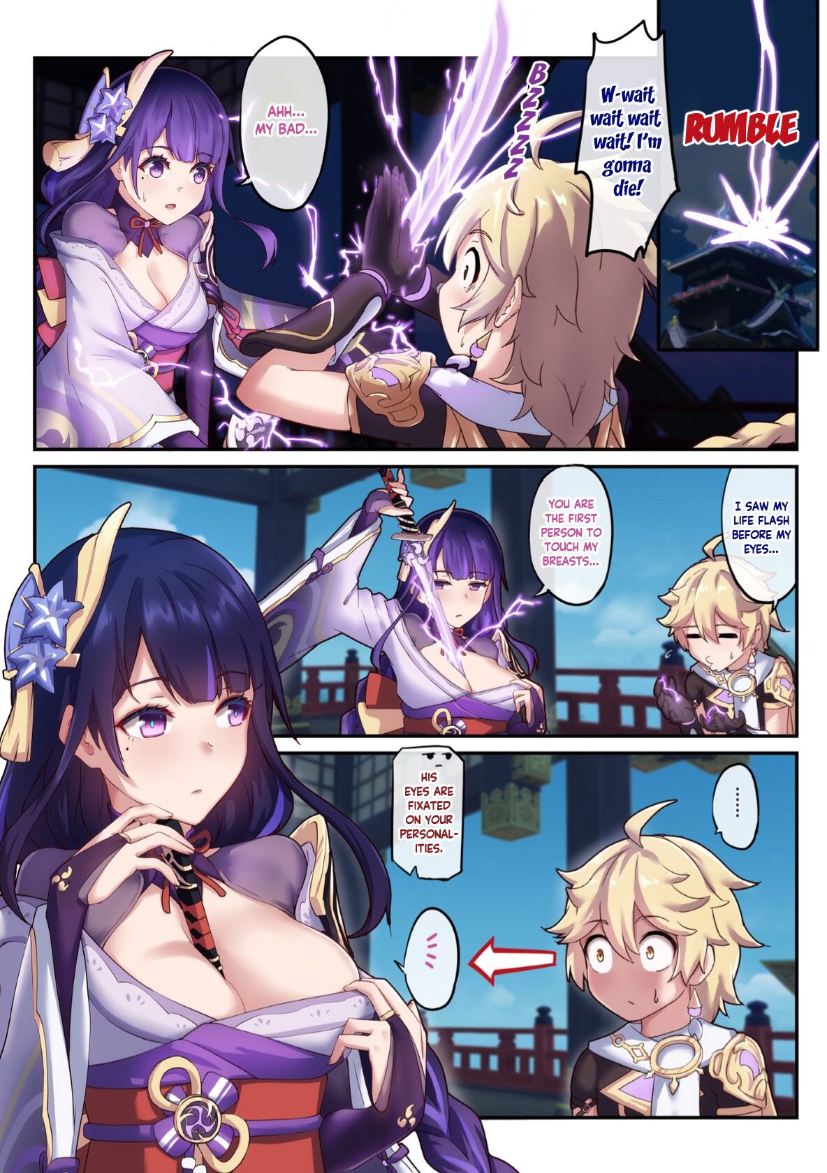 The Inexperienced Raiden Shogun page 10 full