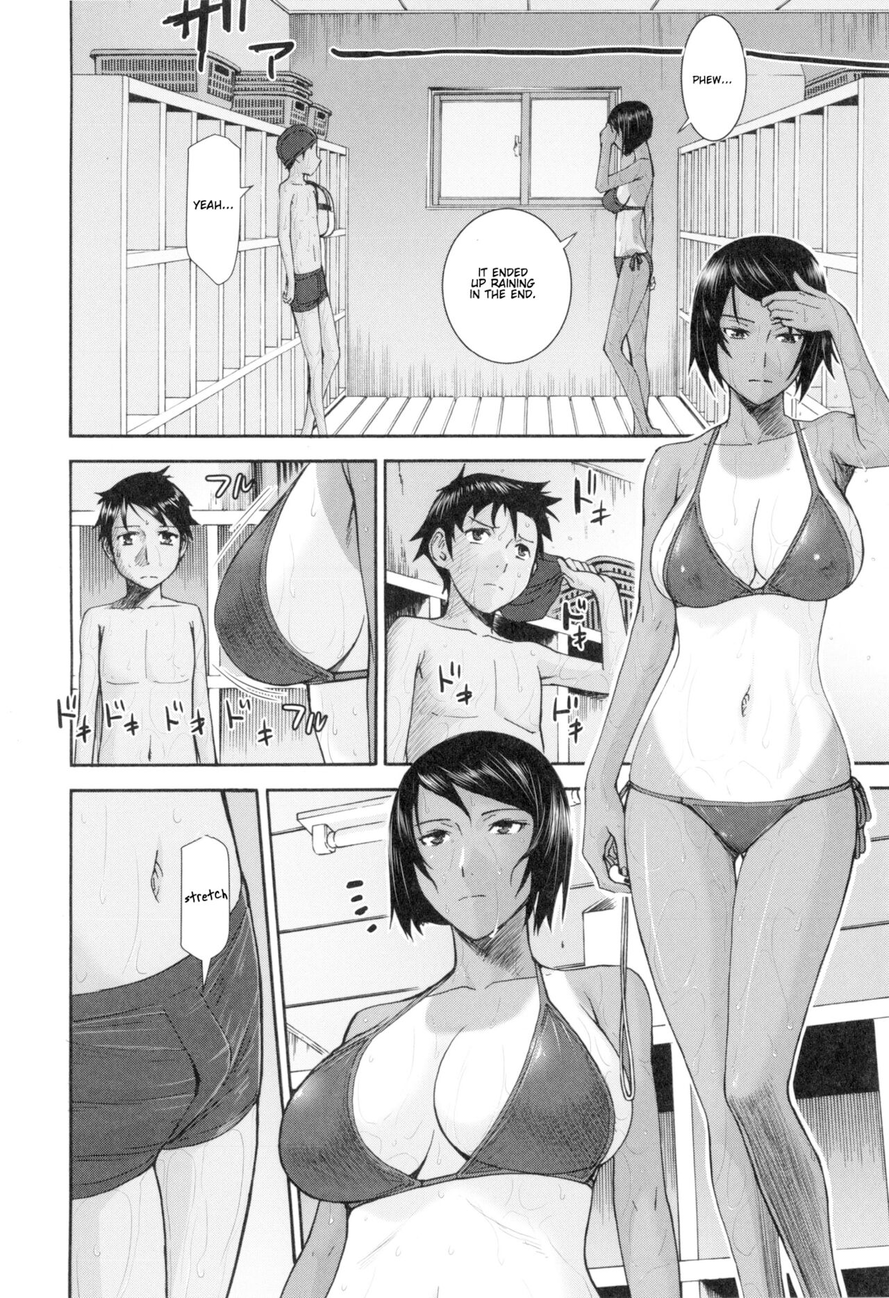 Natsu no Kagerou | Summer Haze page 6 full