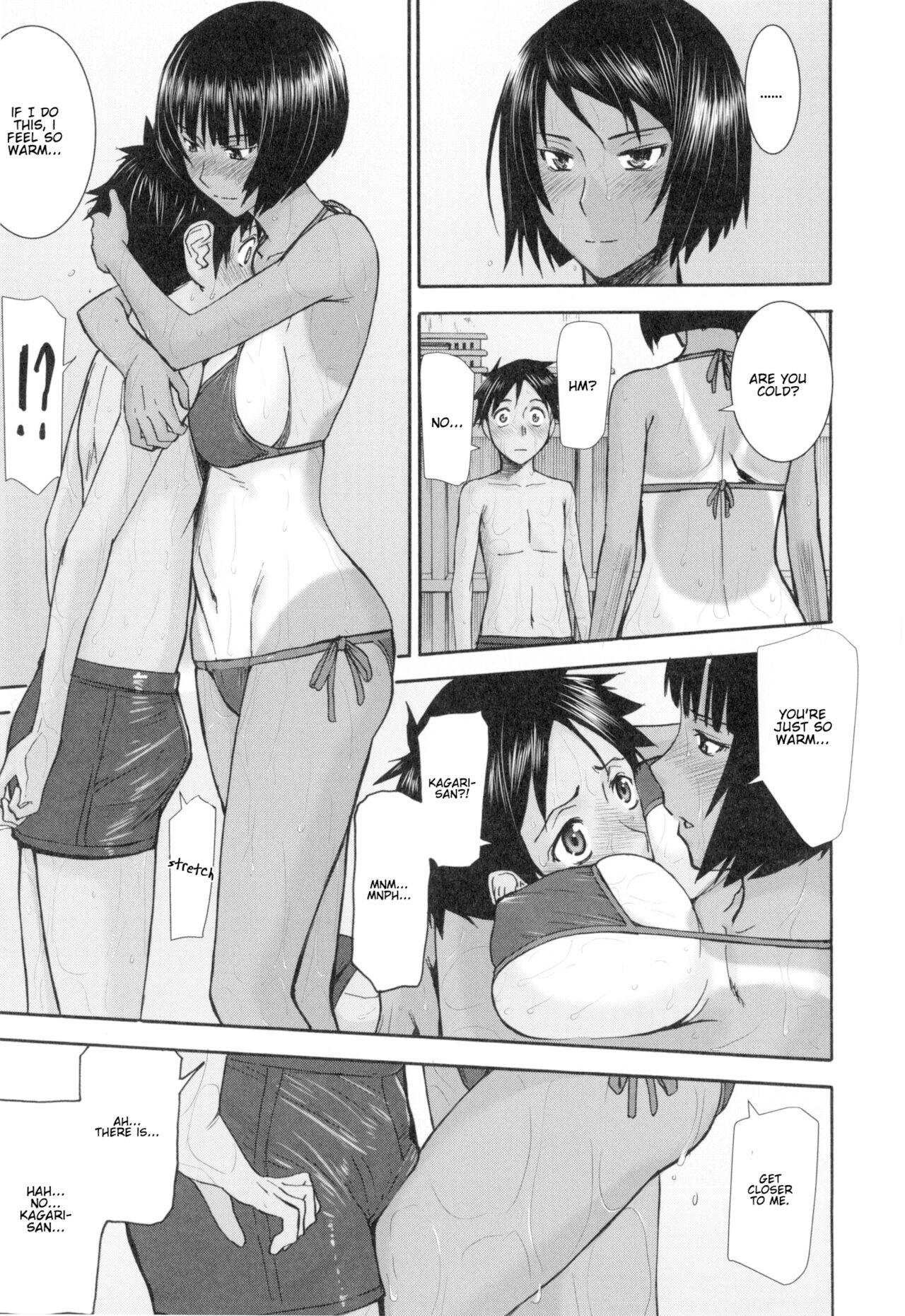 Natsu no Kagerou | Summer Haze page 7 full