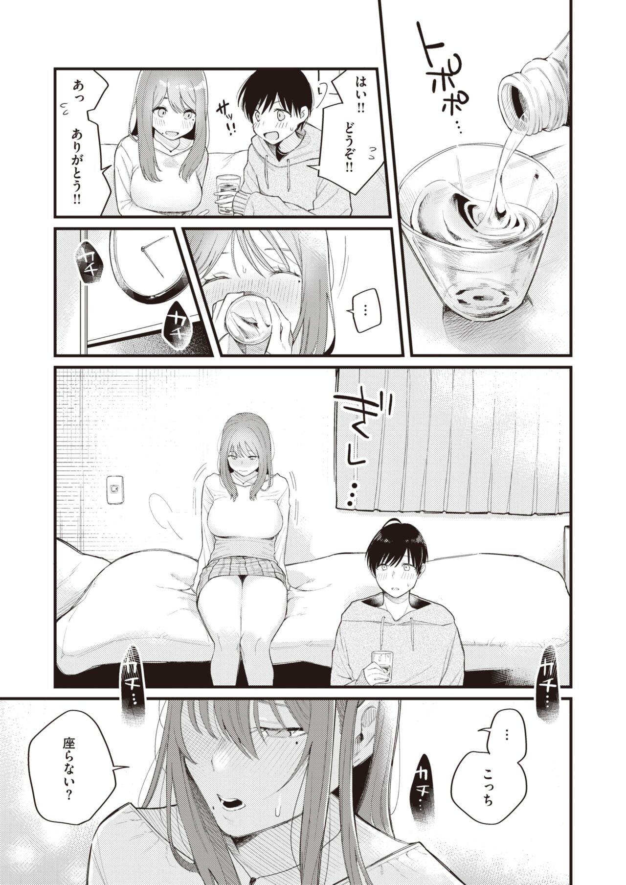 WEEKLY Kairakuten 2022 No.08 page 6 full