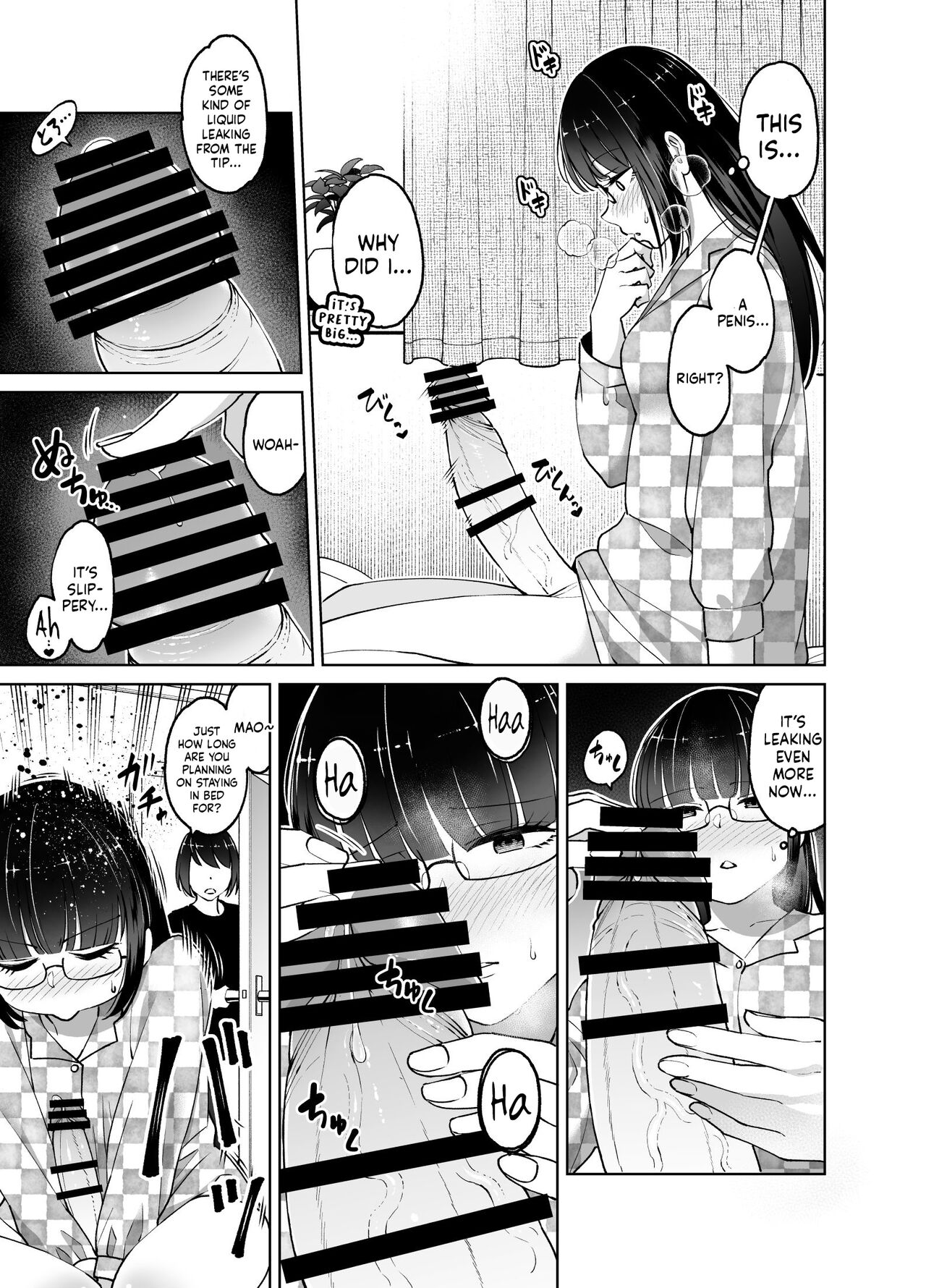 Chinchin Haechatta Mao & Mei | I Grew A Penis! Mao & Mei page 4 full