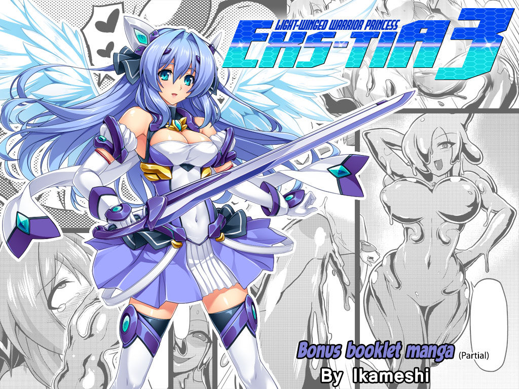 Kouyoku Senki ExS-Tia 3 - Tokuten shoosasshi manga | Light-winged warrior princess ExS-Tia 3 - Bonus booklet manga   =Vile= page 1 full