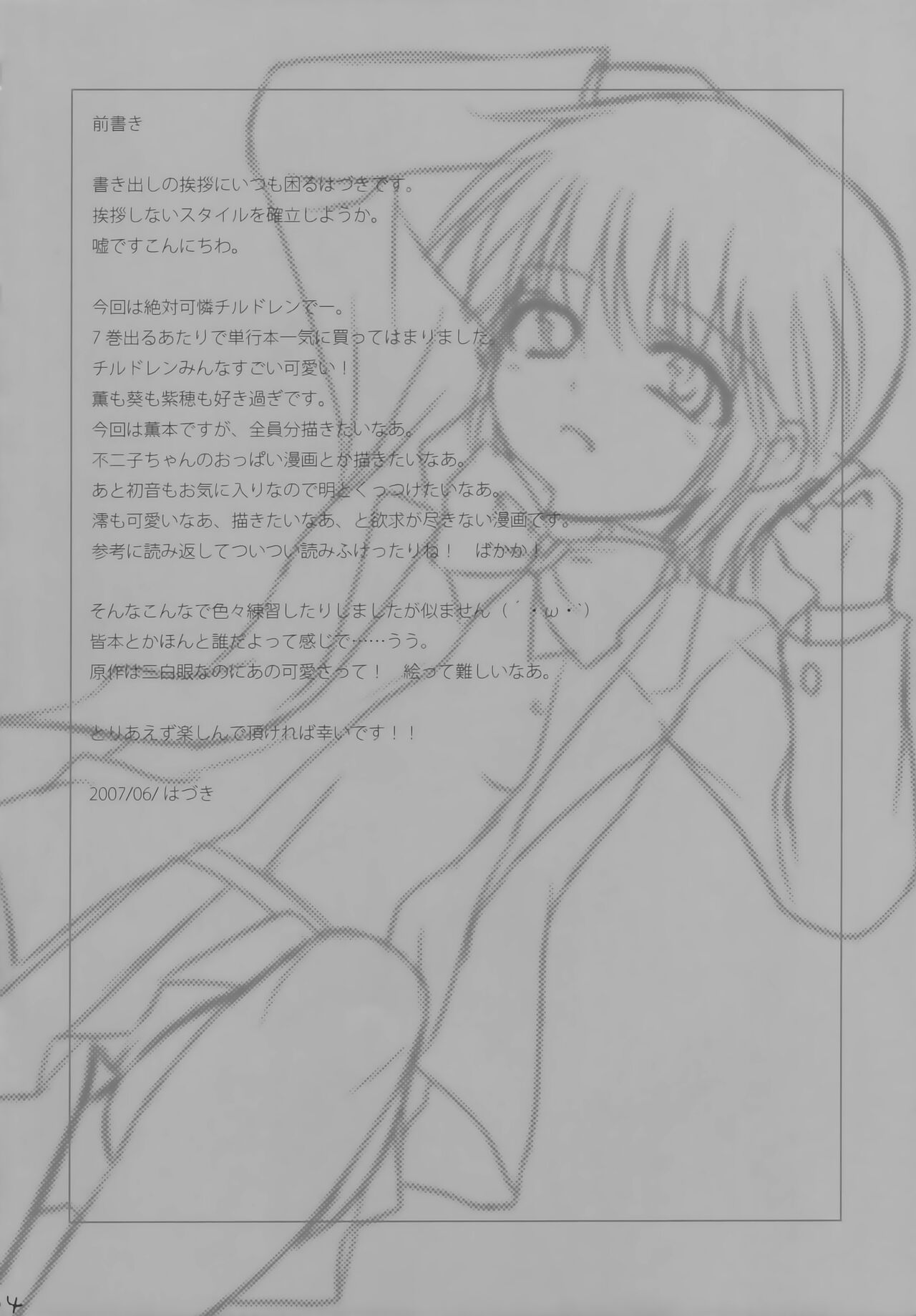 My Sweet Darlin’ page 3 full