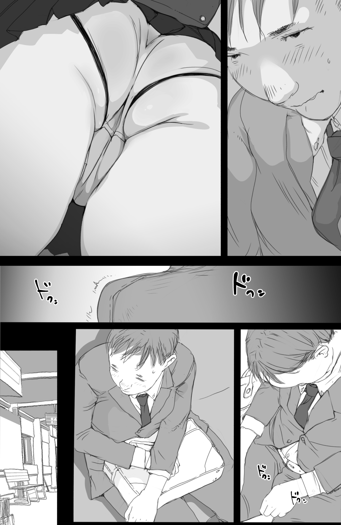 Tsuukin Densha de Oppai o Mise ni Kuru Musume ga Ite Komattemasu page 4 full