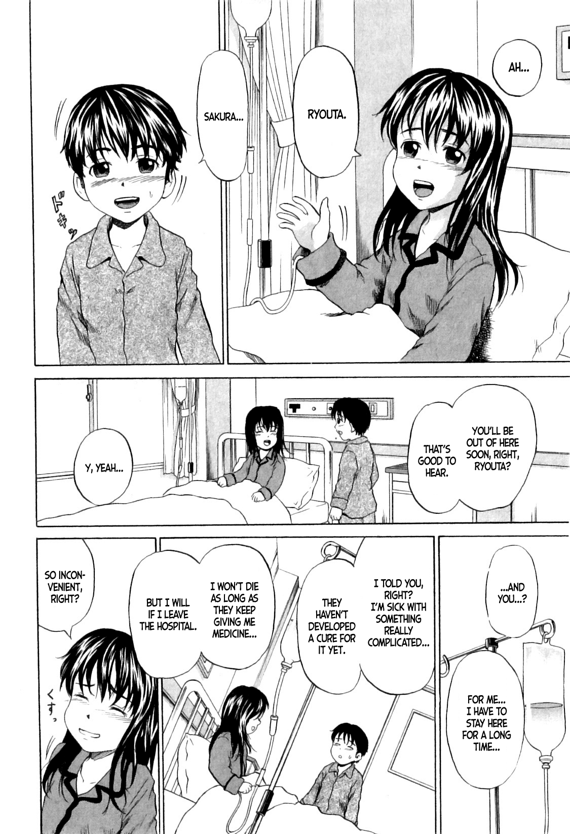 Rinkan Chiryou | Gangrape Treatment page 2 full