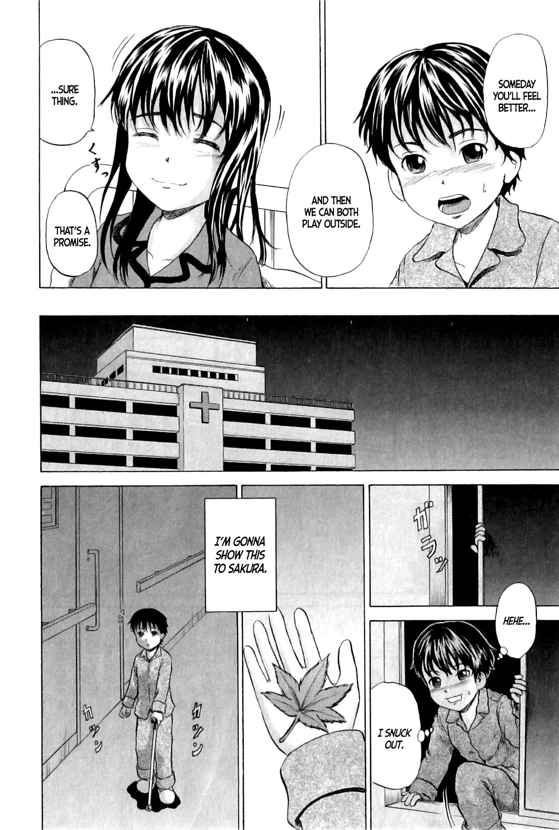 Rinkan Chiryou | Gangrape Treatment page 4 full