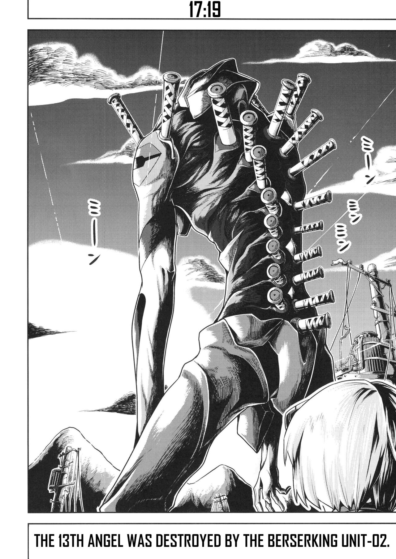 RE-TAKE Kai 3 page 3 full