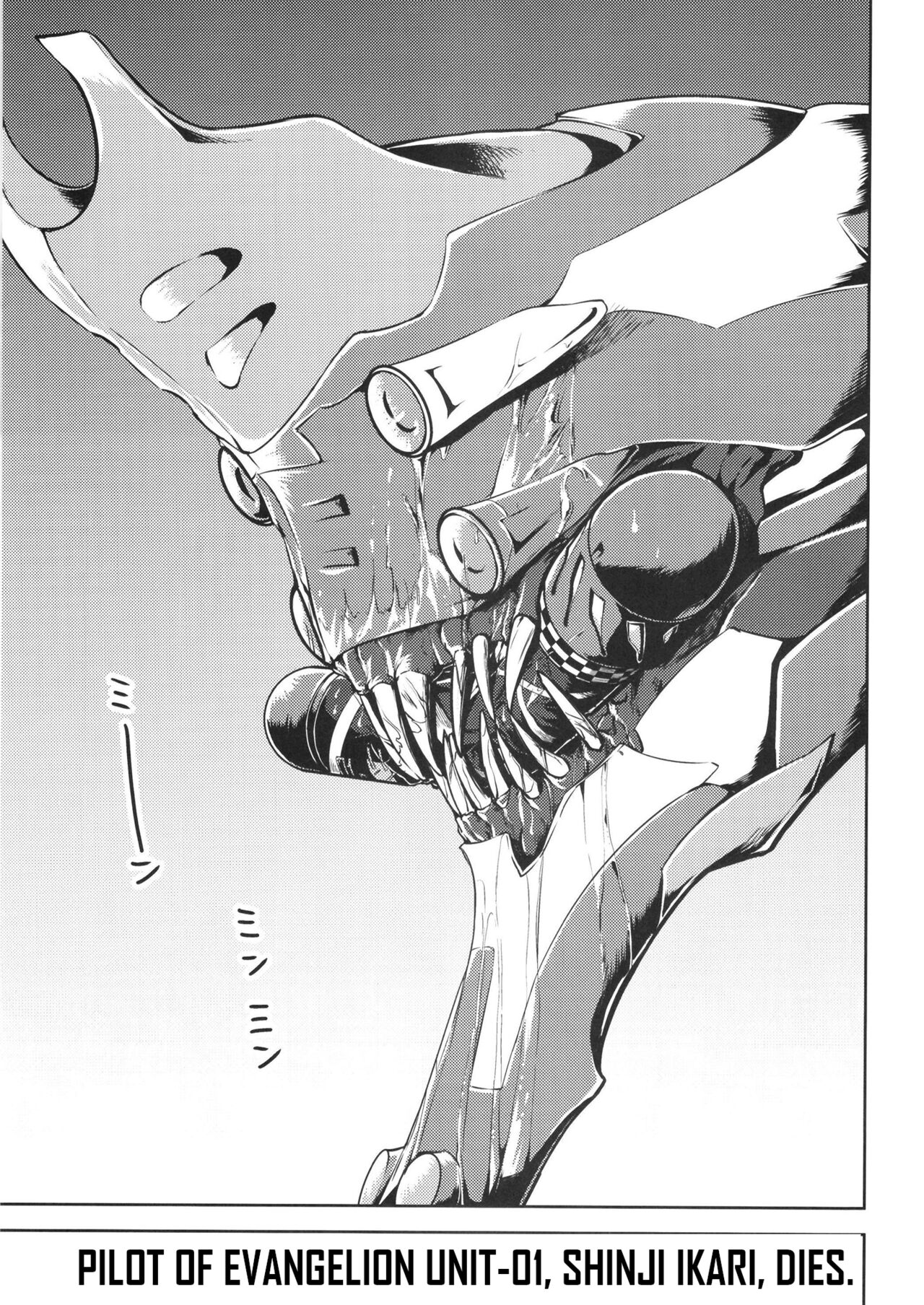 RE-TAKE Kai 3 page 5 full