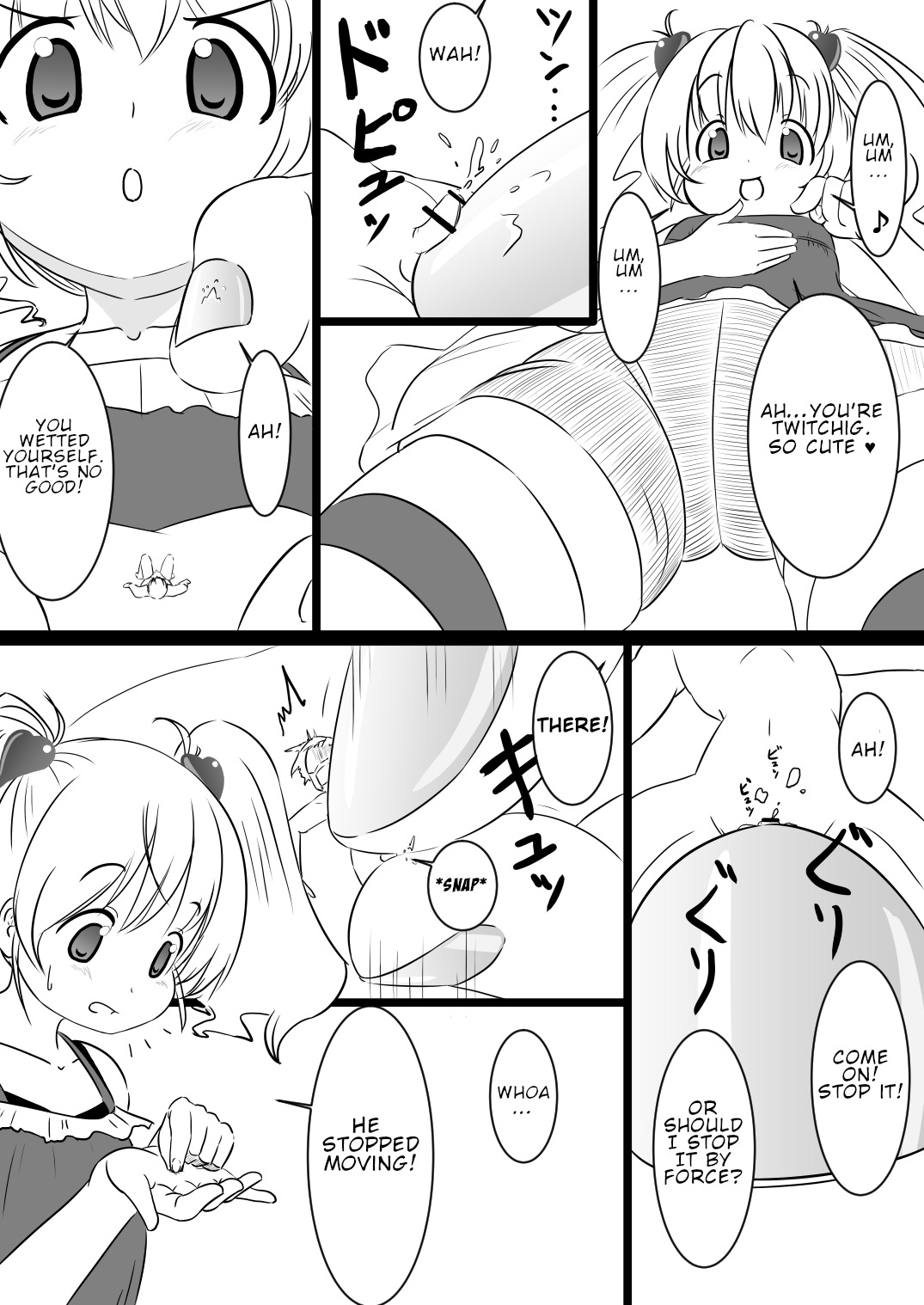 Rakugaki Manga Collection page 6 full