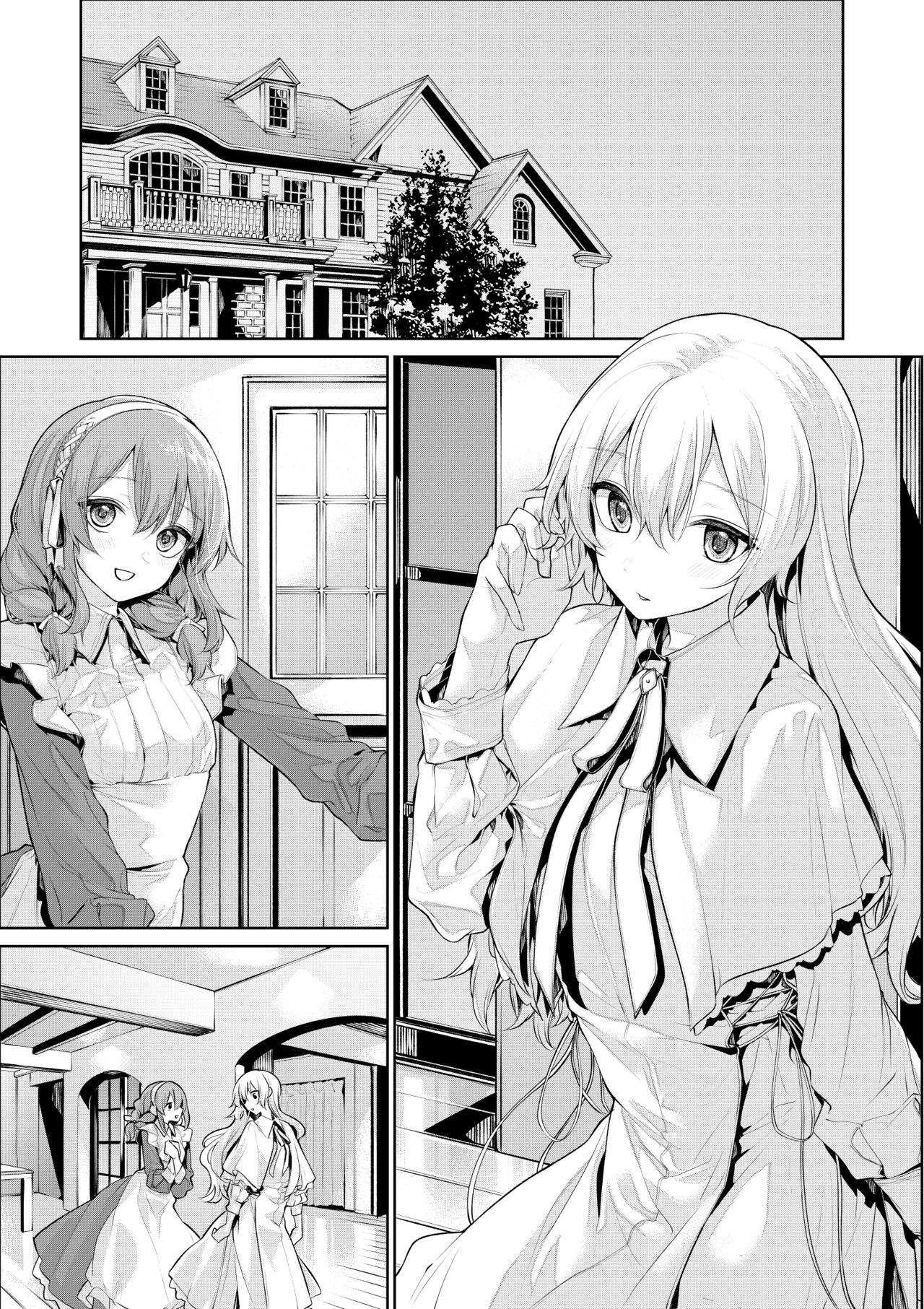 Ofuro de Ichaicha ga Tomara nai Ojou-sama to Maid-san page 7 full