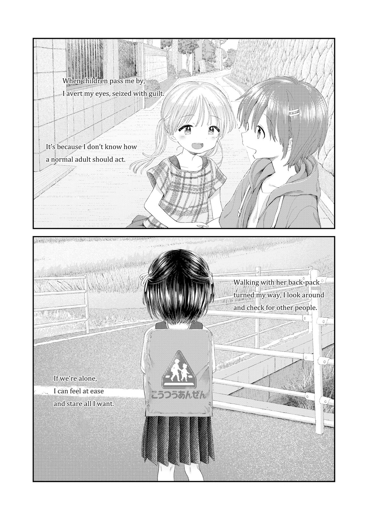 Umarete kite kurete Arigatou | Thank You For Being Born page 1 full