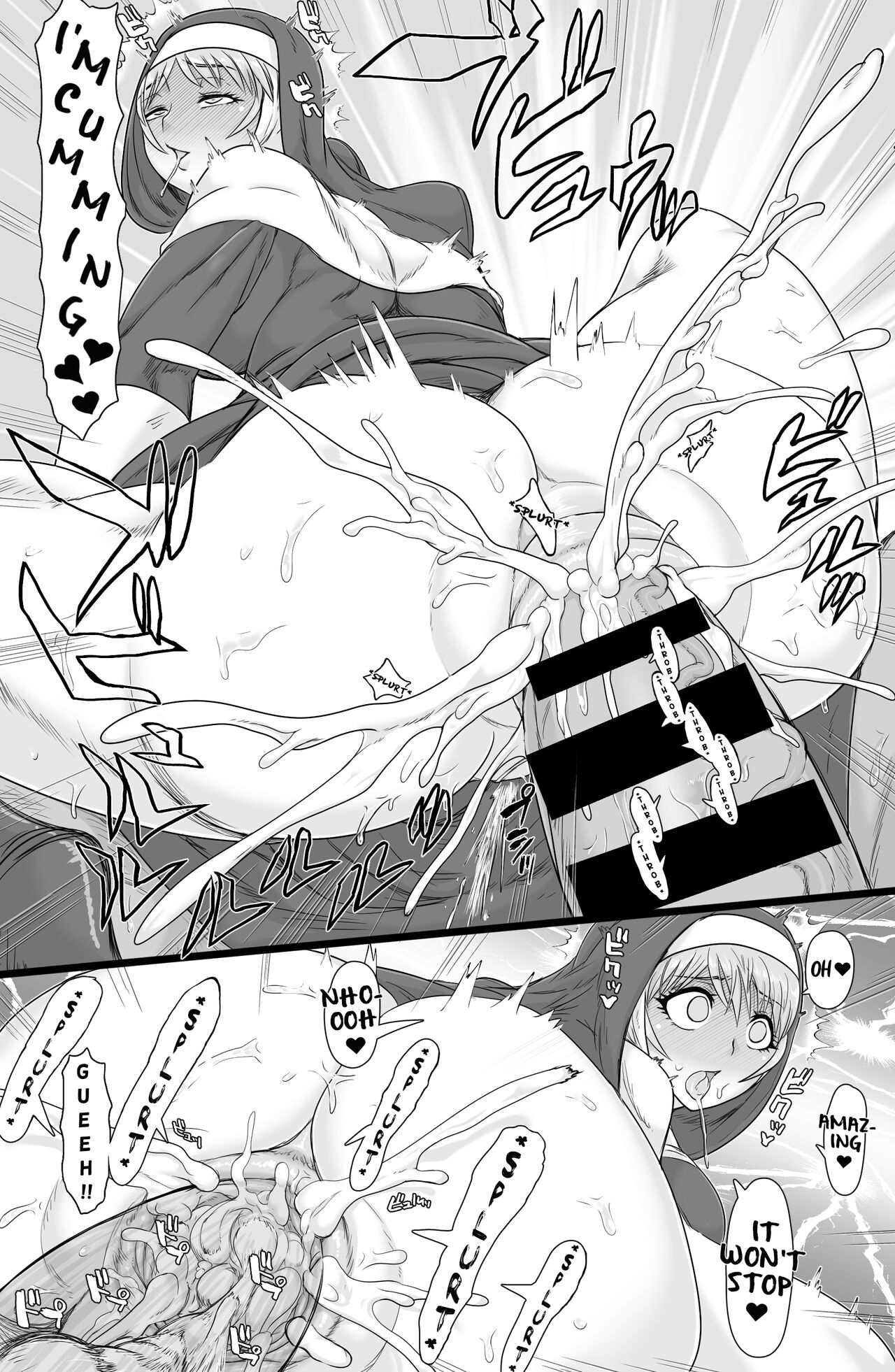Seikou Inshuku page 10 full