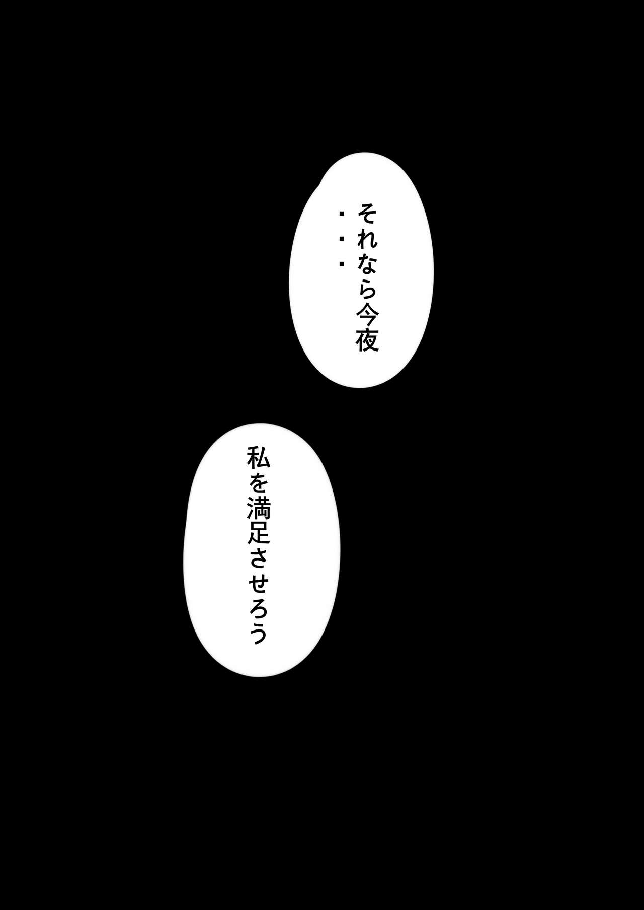 武士X雷神 page 4 full