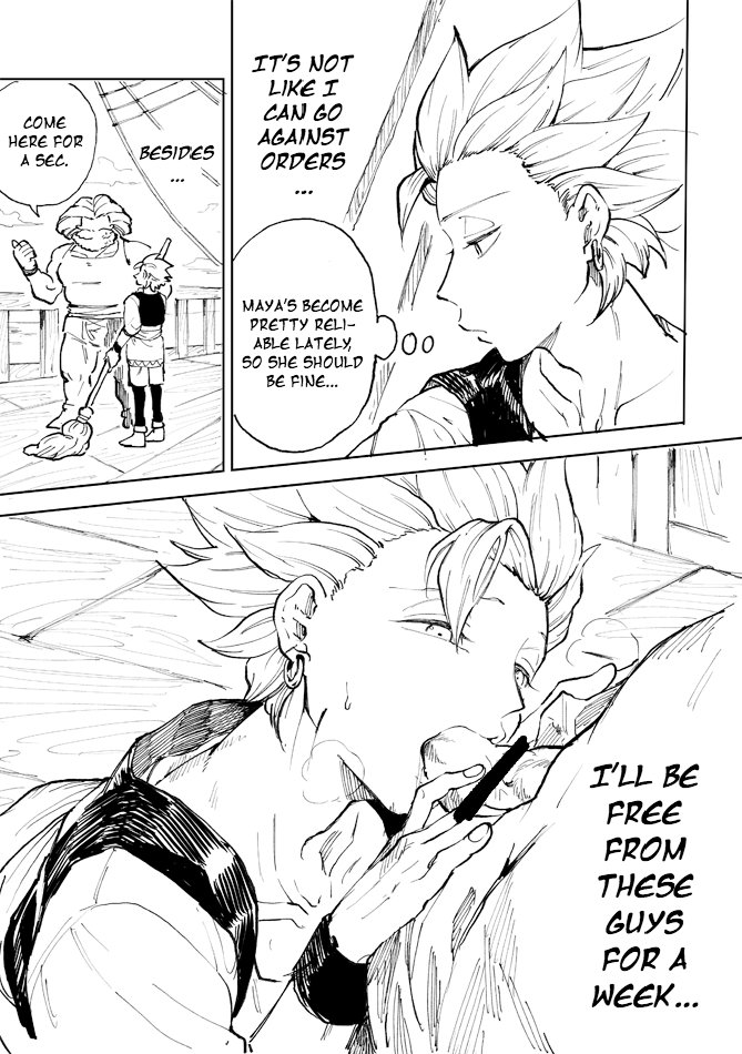 Rental Kamyu-kun 1-7 day page 4 full