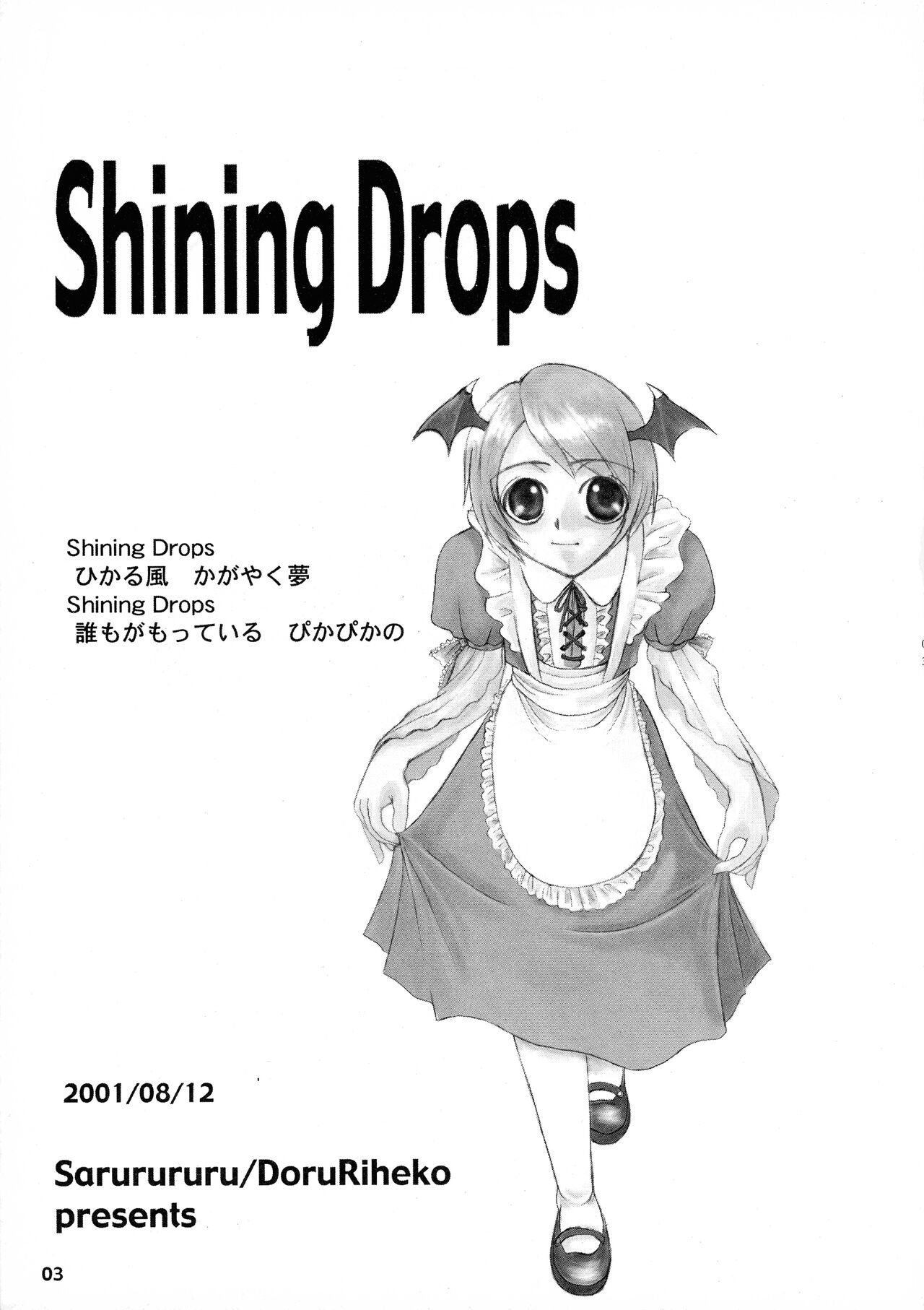Shining Drops page 3 full