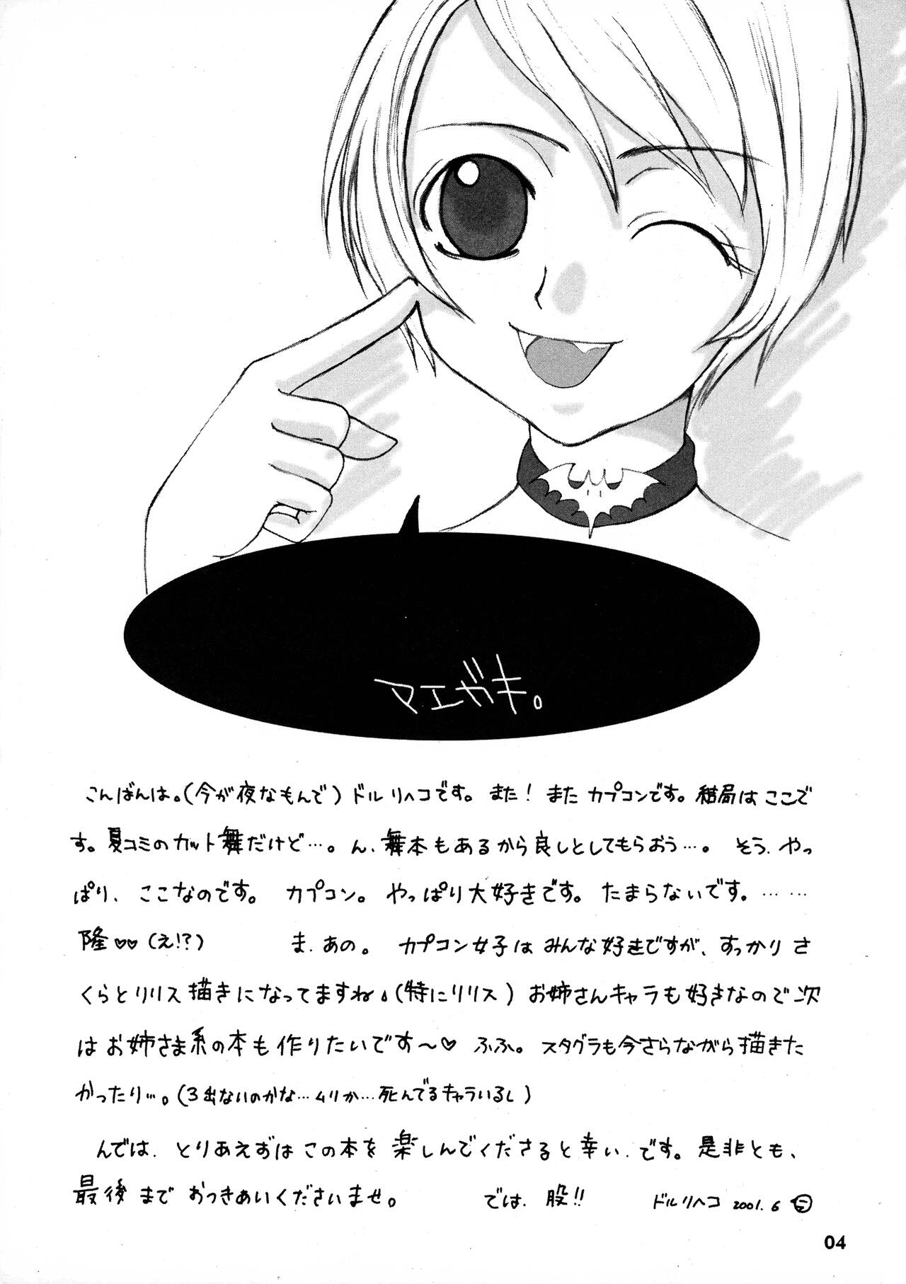 Shining Drops page 4 full