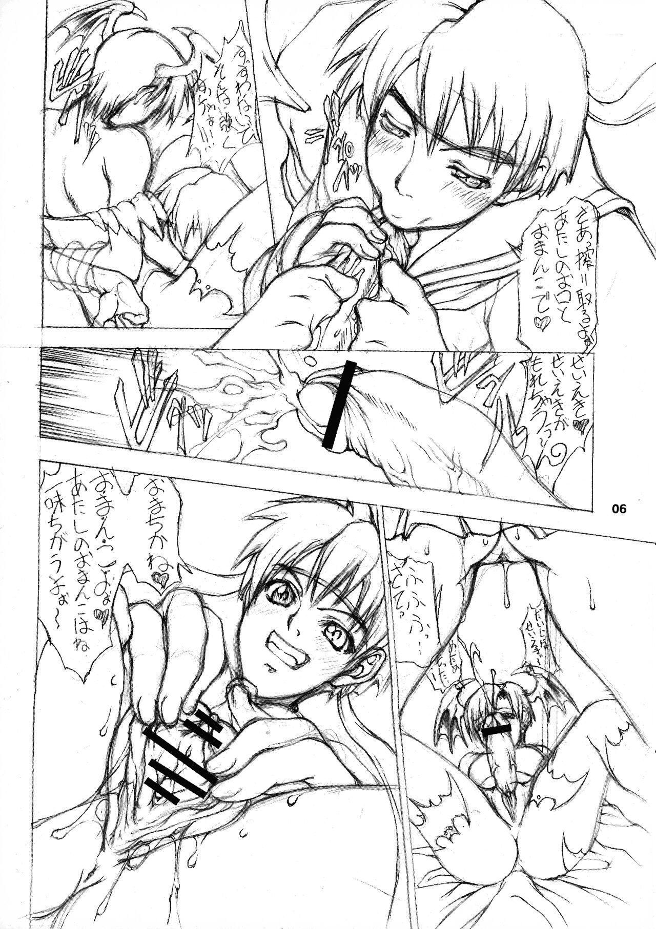 Shining Drops page 6 full