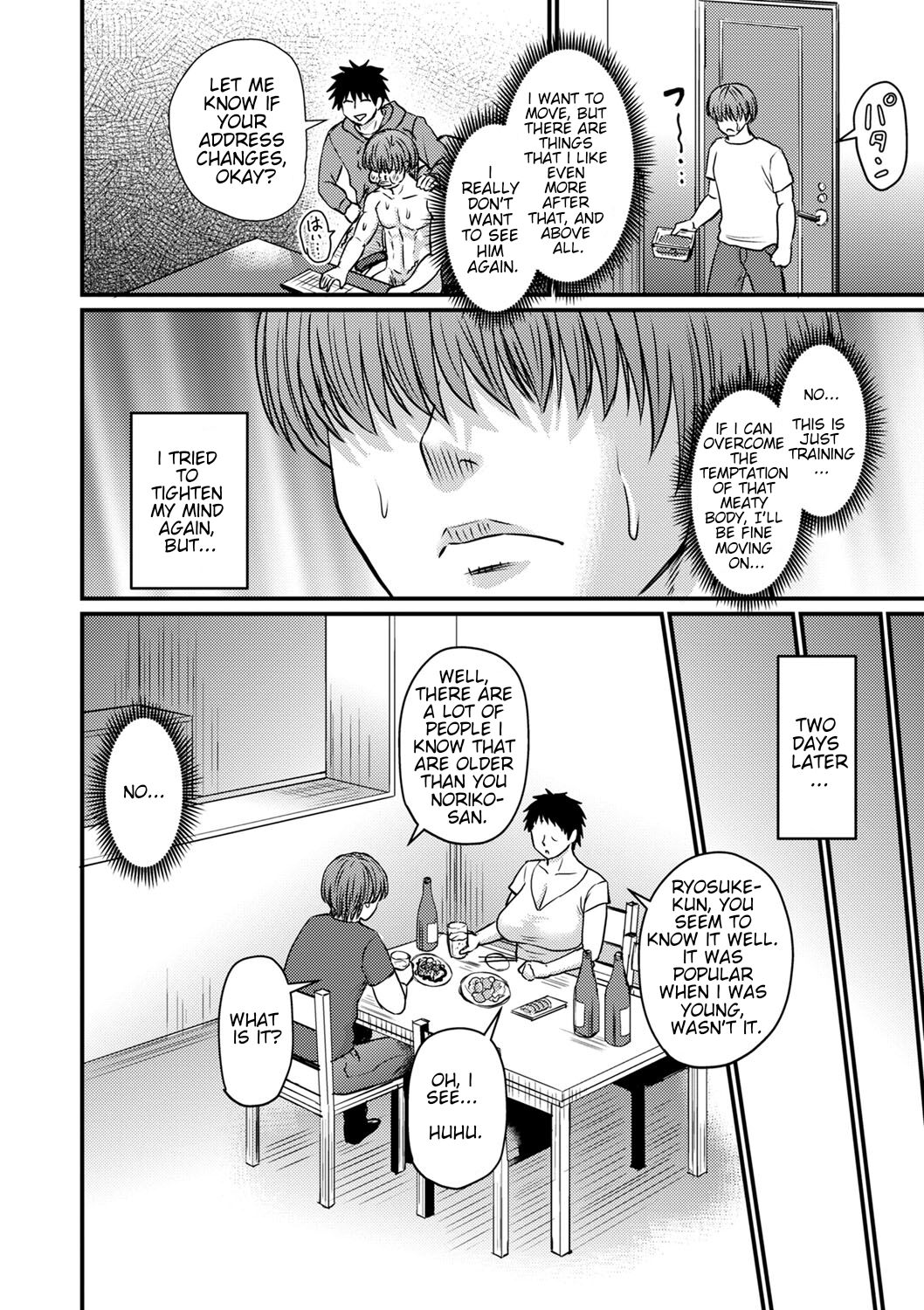 The Resurrection of the Mature Woman Hunter Ryo-Kun page 4 full