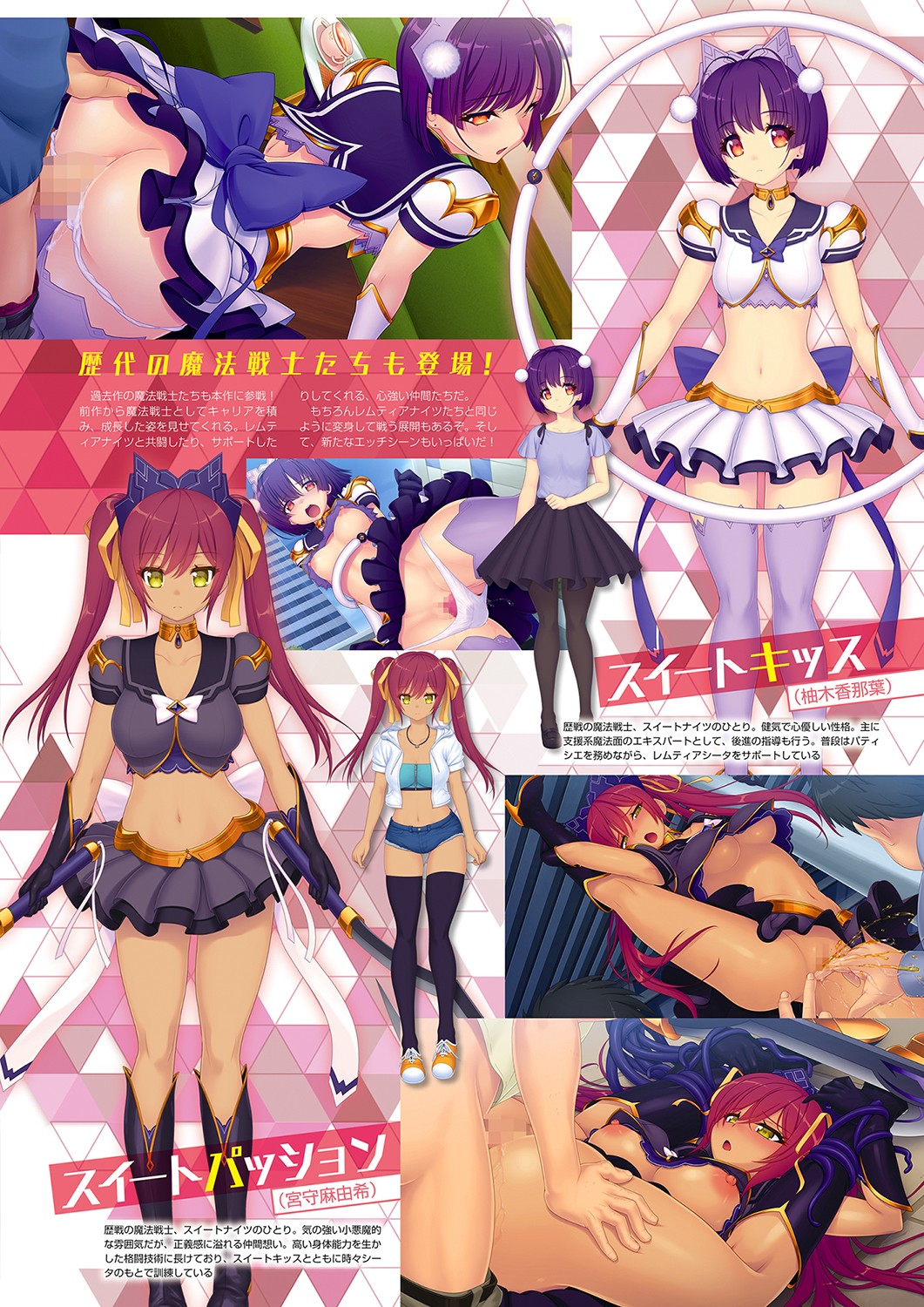 Monthly Megastore 2021-12 page 6 full