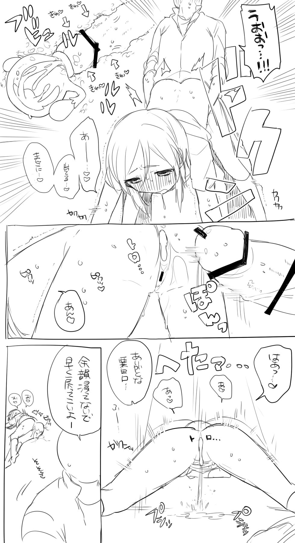 Mob-yaku ♀ ga Gakkou de Hitasura Sex Shiteru Manga page 6 full