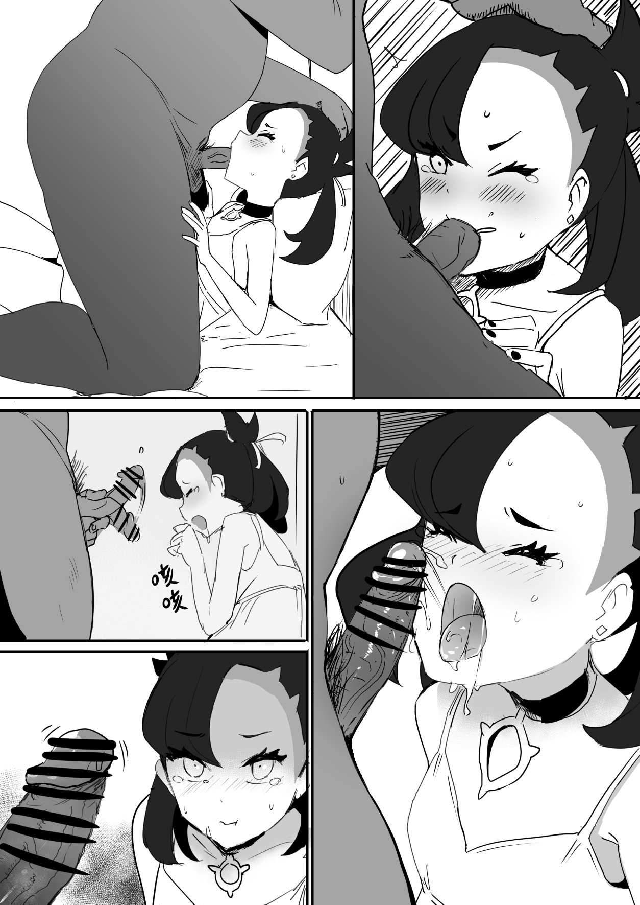 Marnie page 8 full