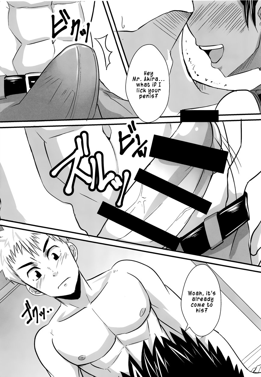 Tachishota page 6 full