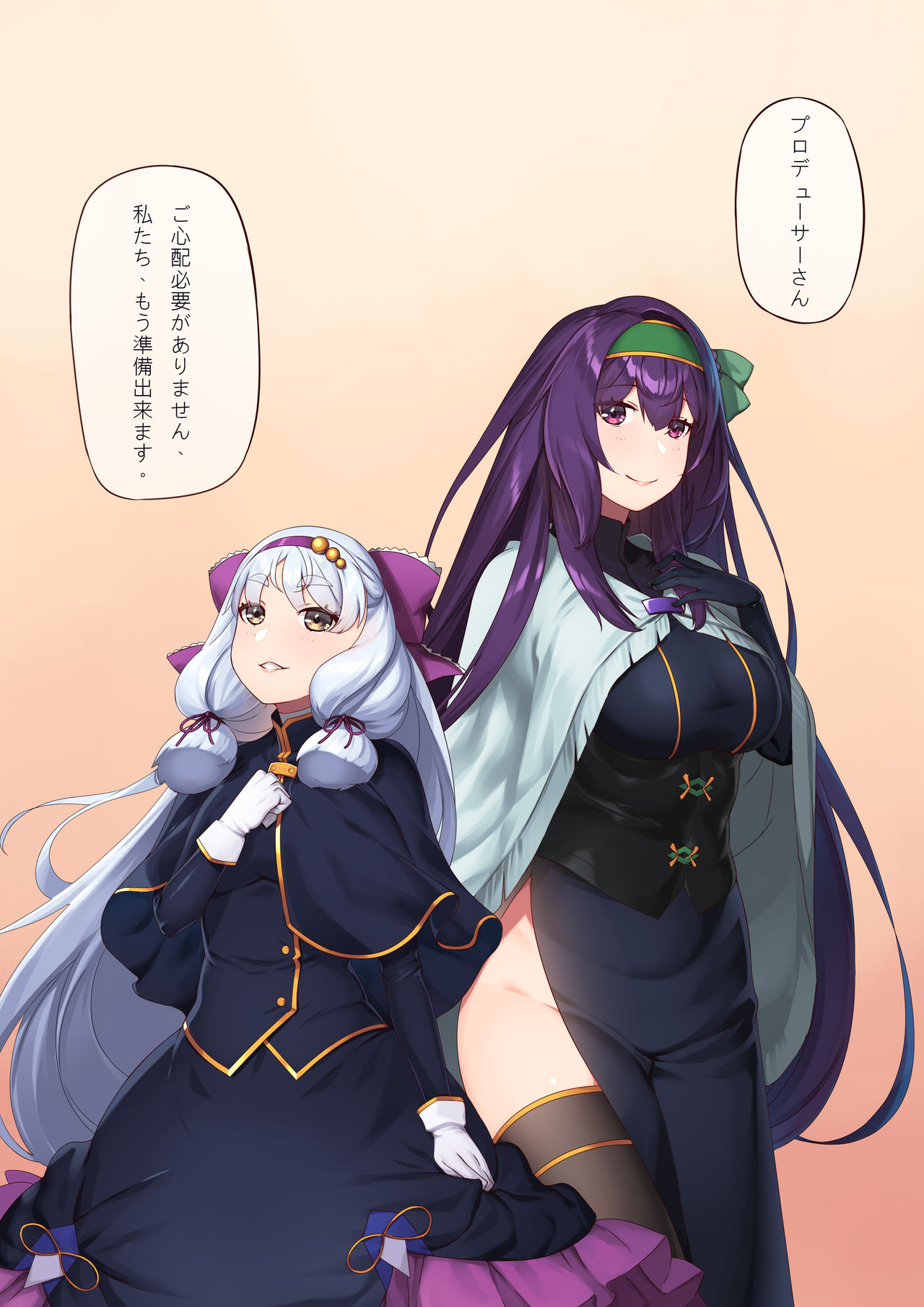 アイドルのダンス練習? page 7 full