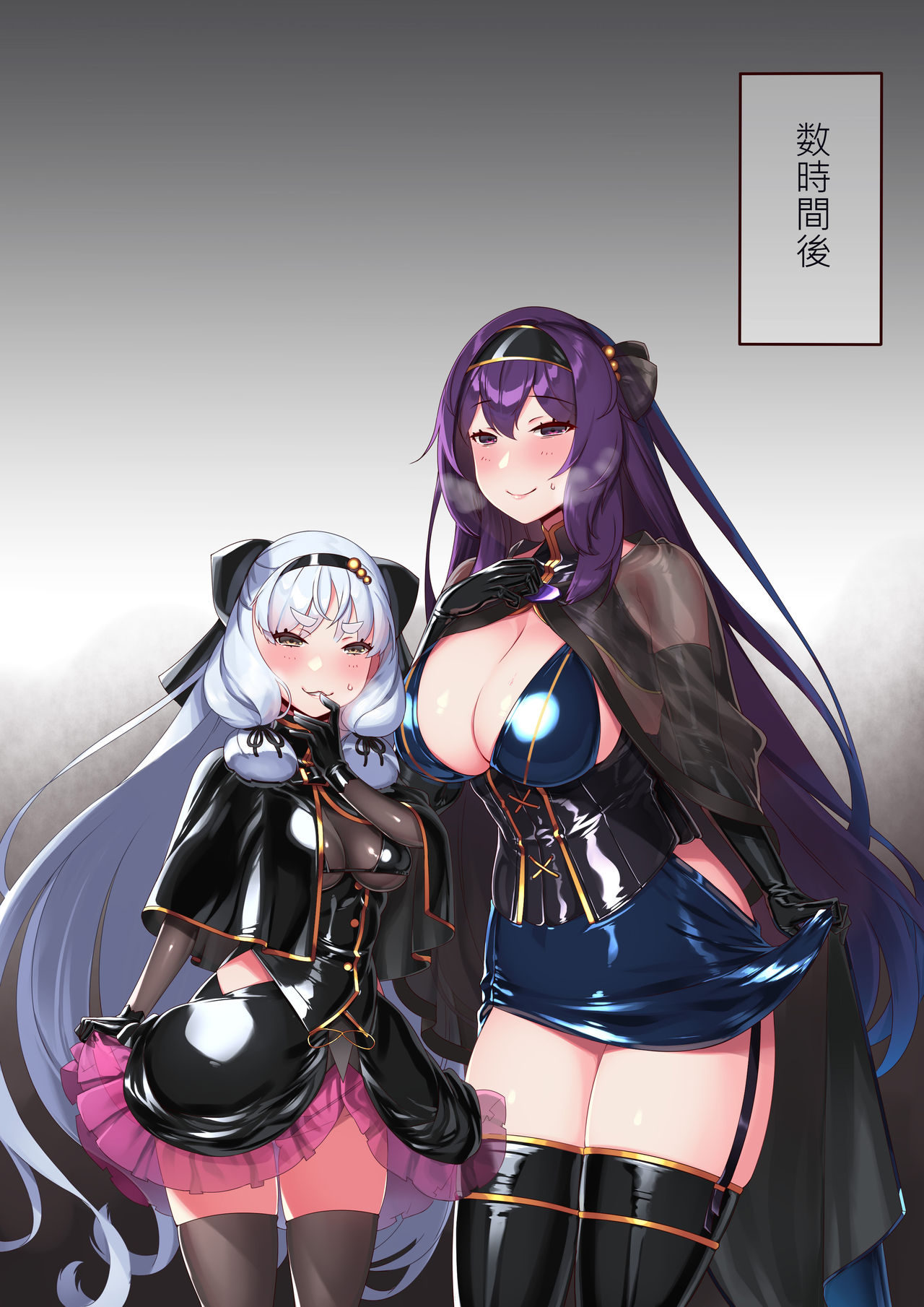 アイドルのダンス練習? page 8 full