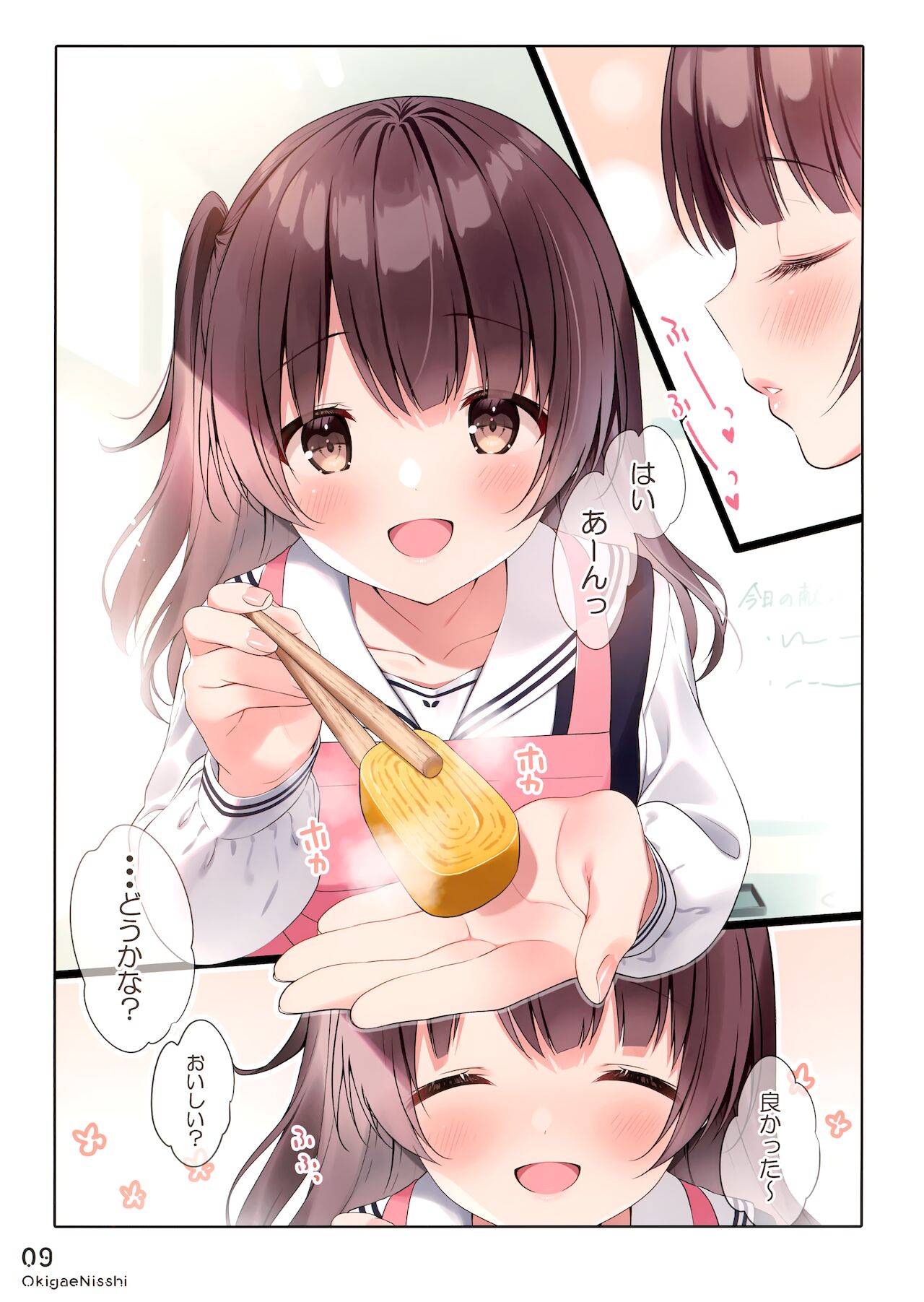 Okigae Nisshi - PICTURES MOMOGUMA SCHOOL GIRLS page 7 full