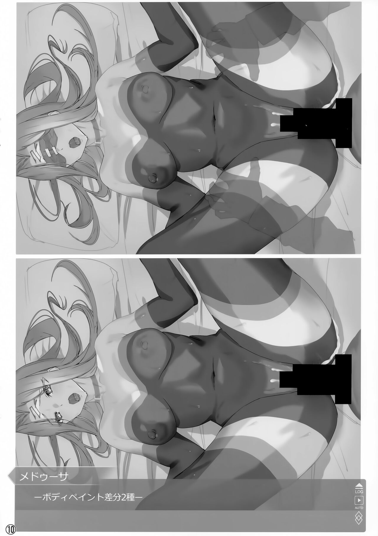 Itsudemo Servant! 2 page 10 full