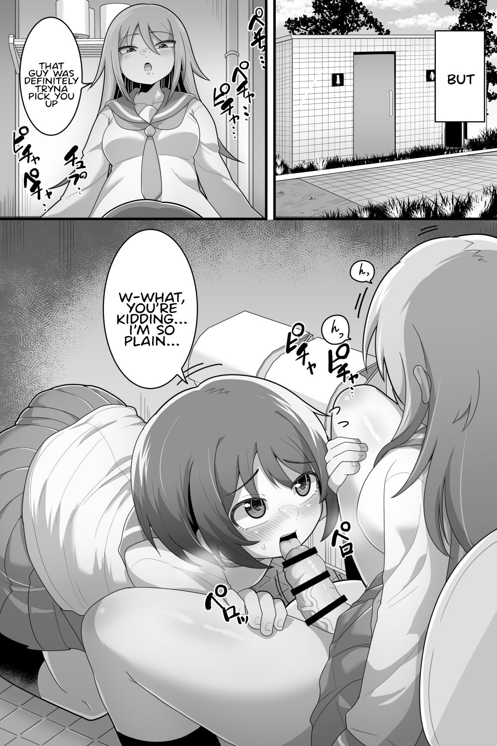 Futanari Yuri Couple Korette Tada no Seishori Gakari!? page 4 full