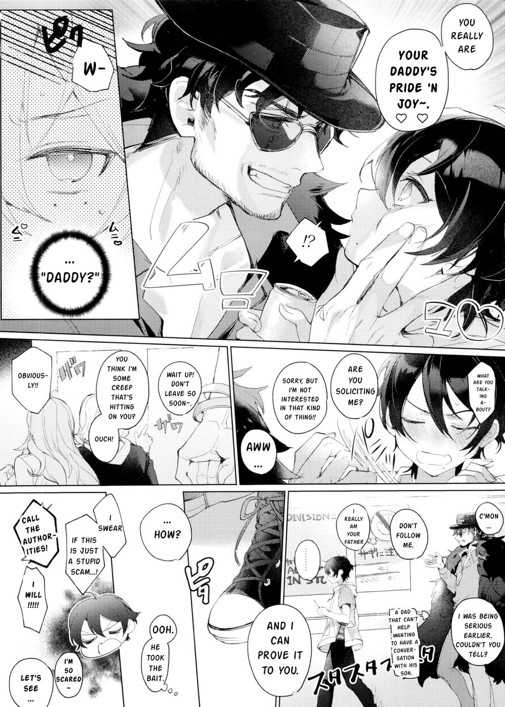 Papa to Netsujou Dreamin' Night page 3 full