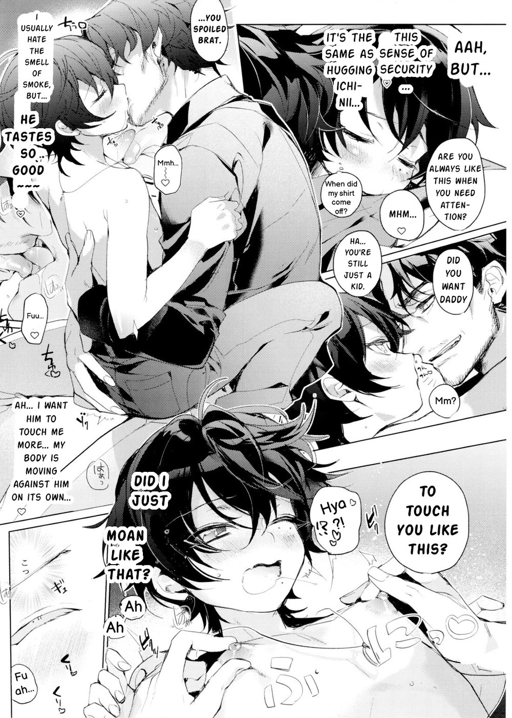 Papa to Netsujou Dreamin' Night page 6 full