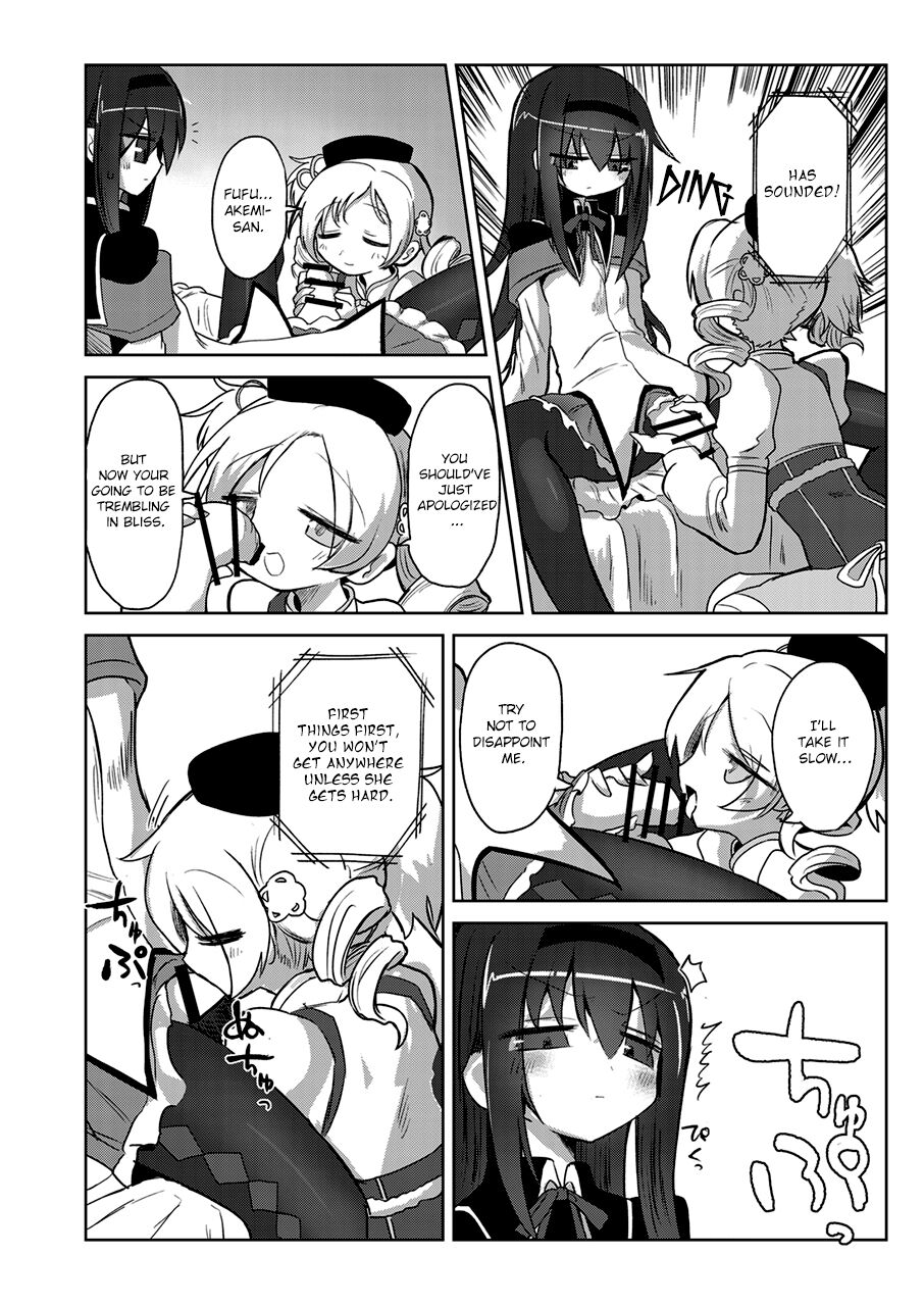 Zettai ni Ikanai Onna Homura Akemi VS Zettai ni Ikaseru Onna Mami Tomoe page 5 full