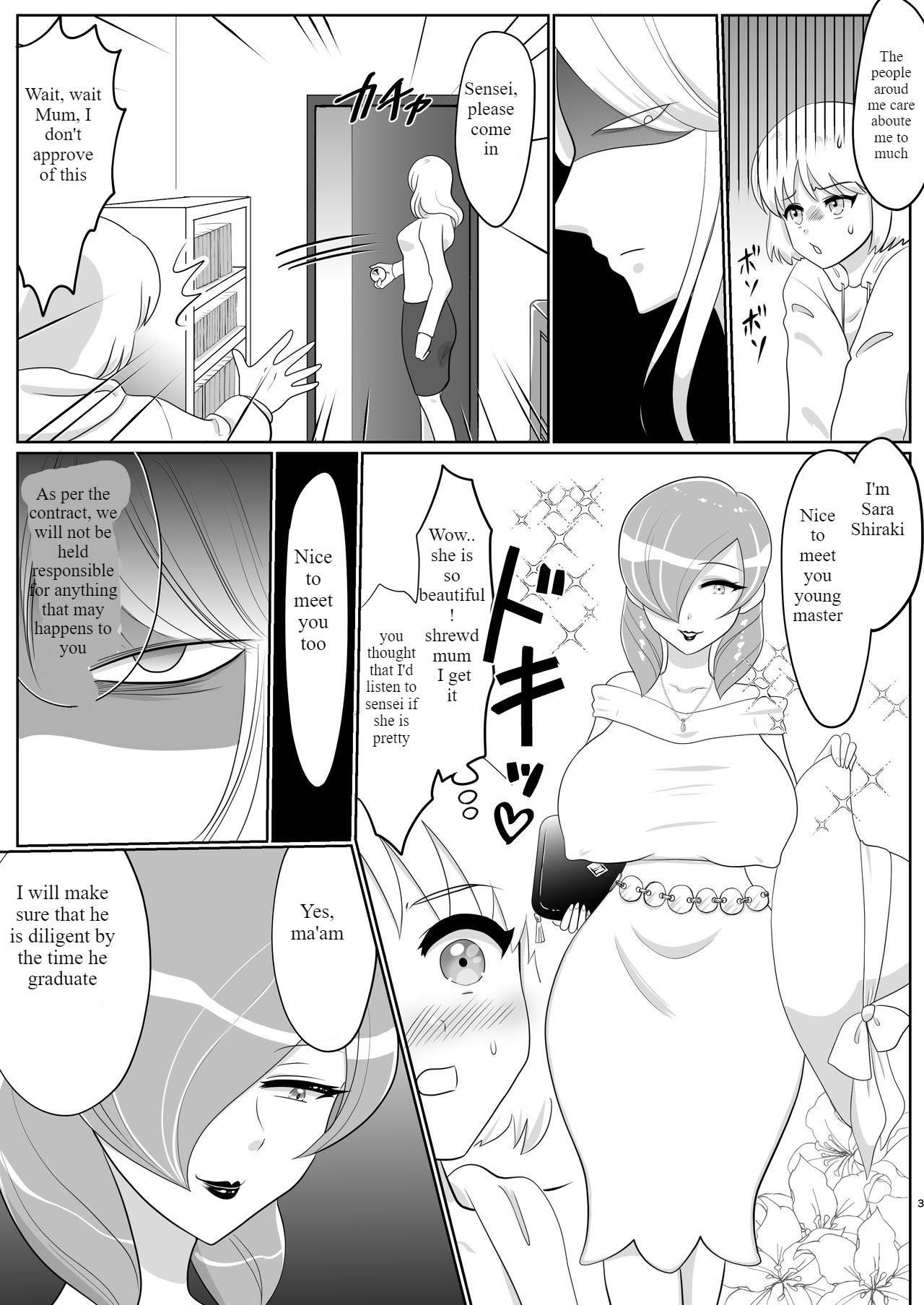 Futanari Bijin ga Aho Bishounen o Oshioki Gyaku Rape page 3 full