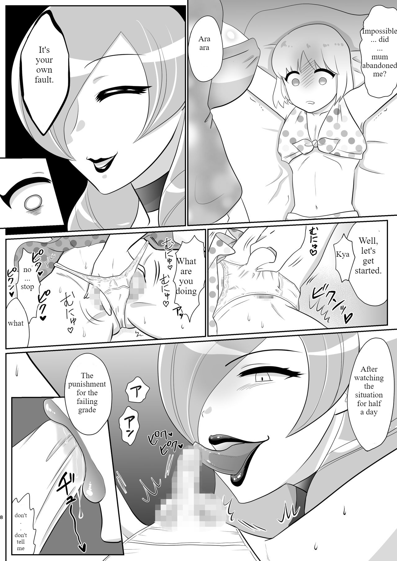 Futanari Bijin ga Aho Bishounen o Oshioki Gyaku Rape page 8 full