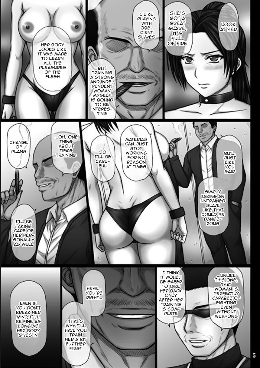 Fukujuu no Materia 2 | Submission Materia 2 page 6 full