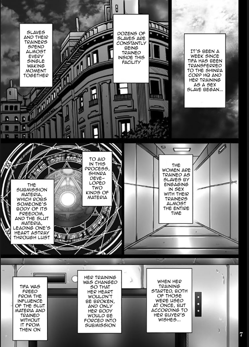 Fukujuu no Materia 2 | Submission Materia 2 page 7 full