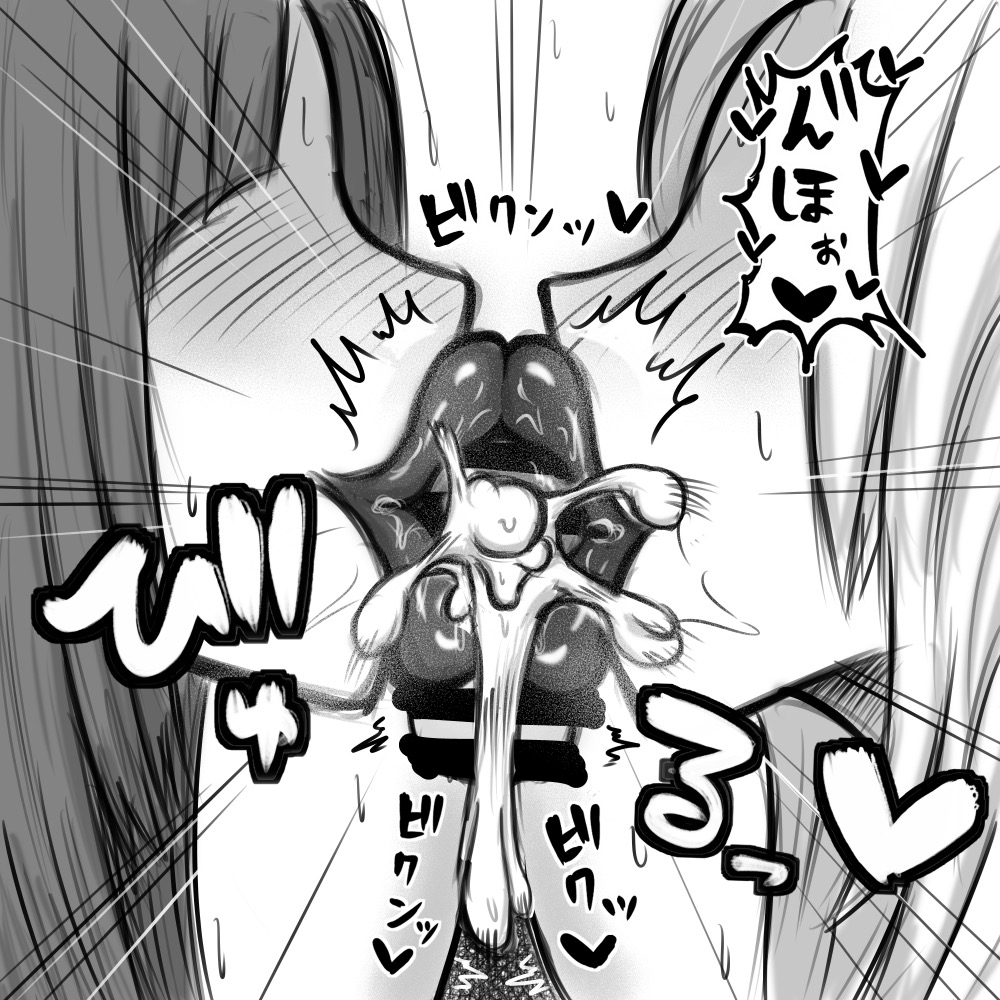 【唇フェチ向け】ショタ勇者が唇お姉さん達に色仕掛け逆レイプされる即堕ち2コマ集 page 8 full