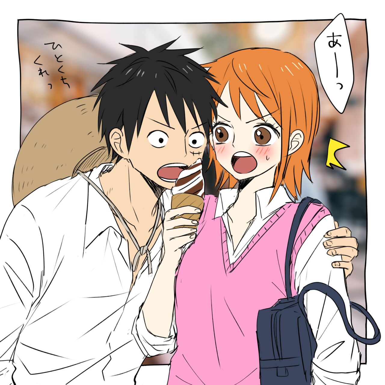 Runami ro gu 4 page 3 full