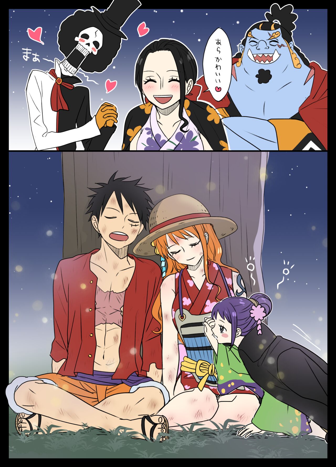 Runami ro gu 4 page 6 full