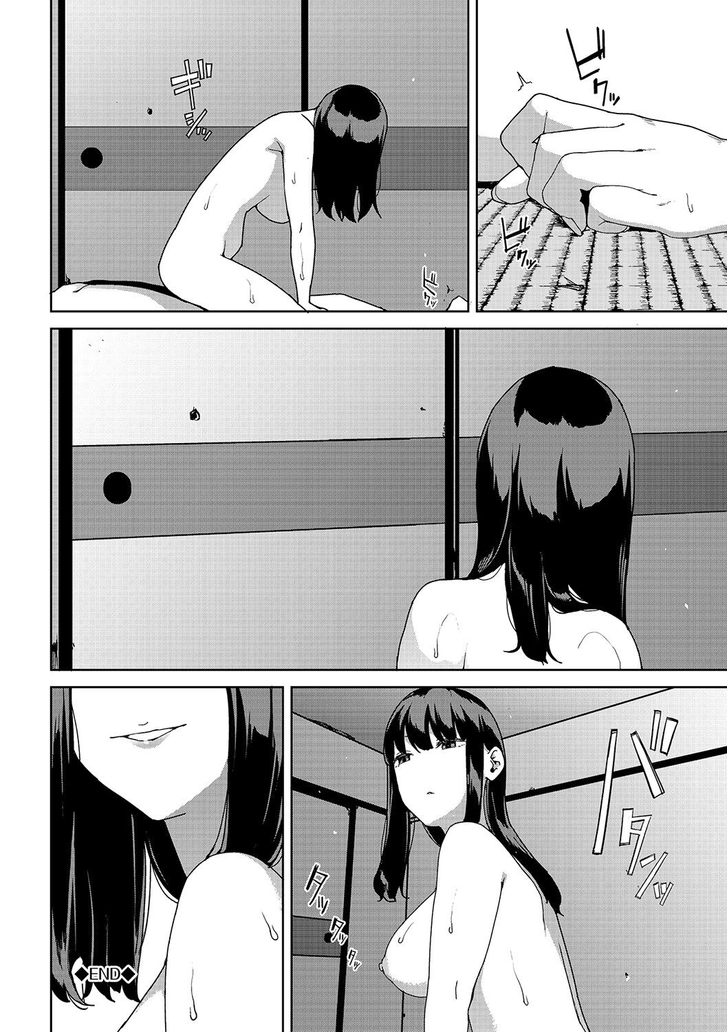 Nozokimi -Jo- | Voyeurism page 8 full