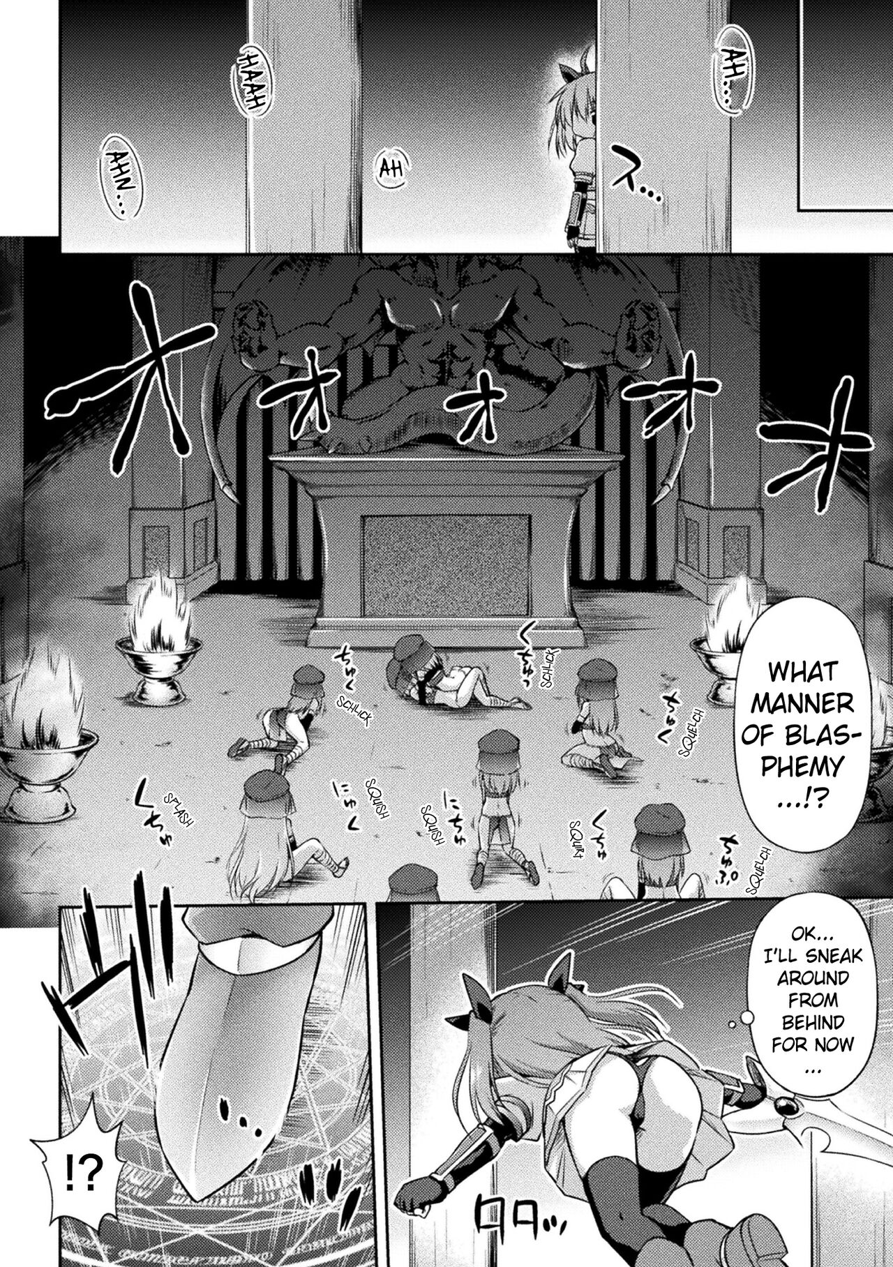 Jashin no Omocha | The Dark God's Toy page 2 full