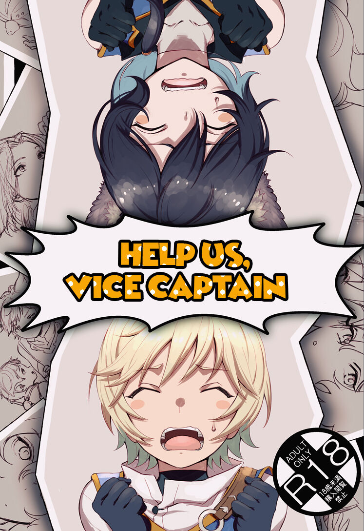 Tasukete Fukuda n cho~!! & Sonogo no Asamoru page 1 full