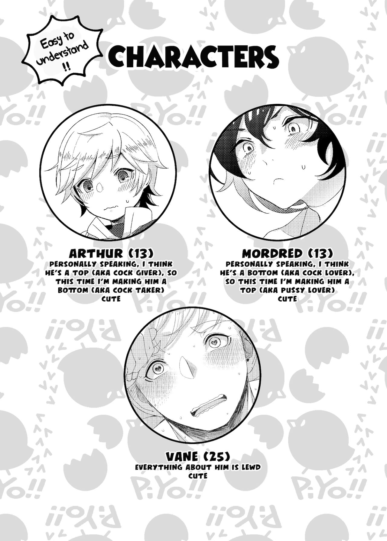 Tasukete Fukuda n cho~!! & Sonogo no Asamoru page 4 full