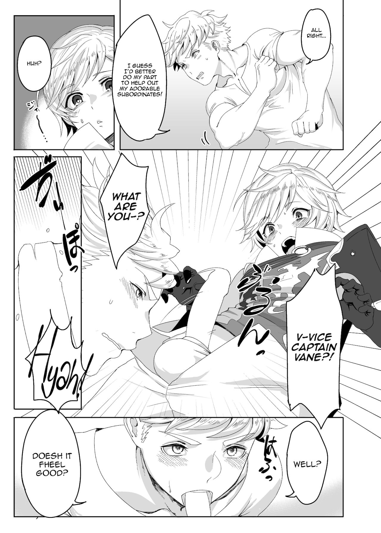 Tasukete Fukuda n cho~!! & Sonogo no Asamoru page 7 full