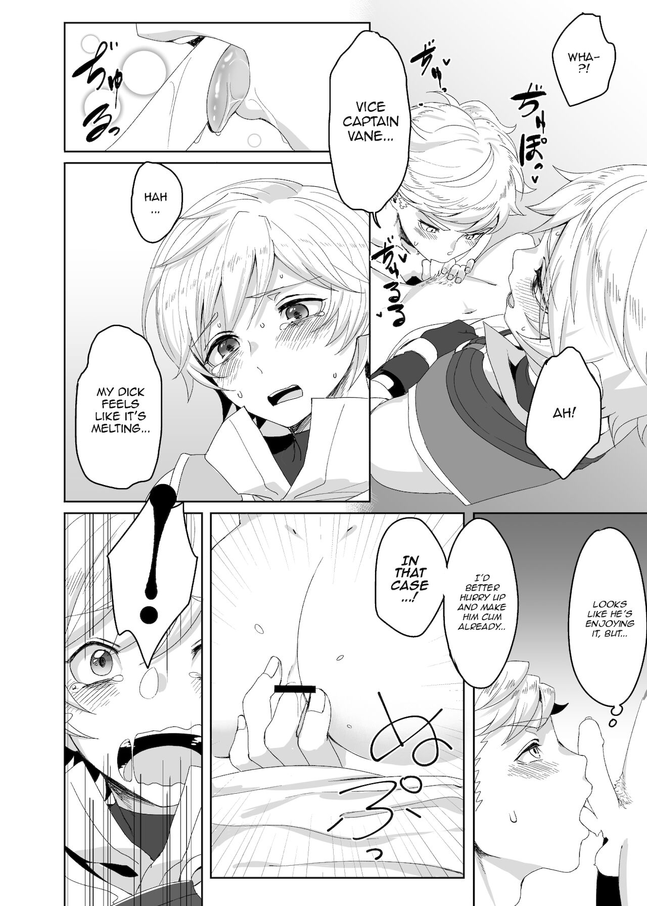 Tasukete Fukuda n cho~!! & Sonogo no Asamoru page 8 full