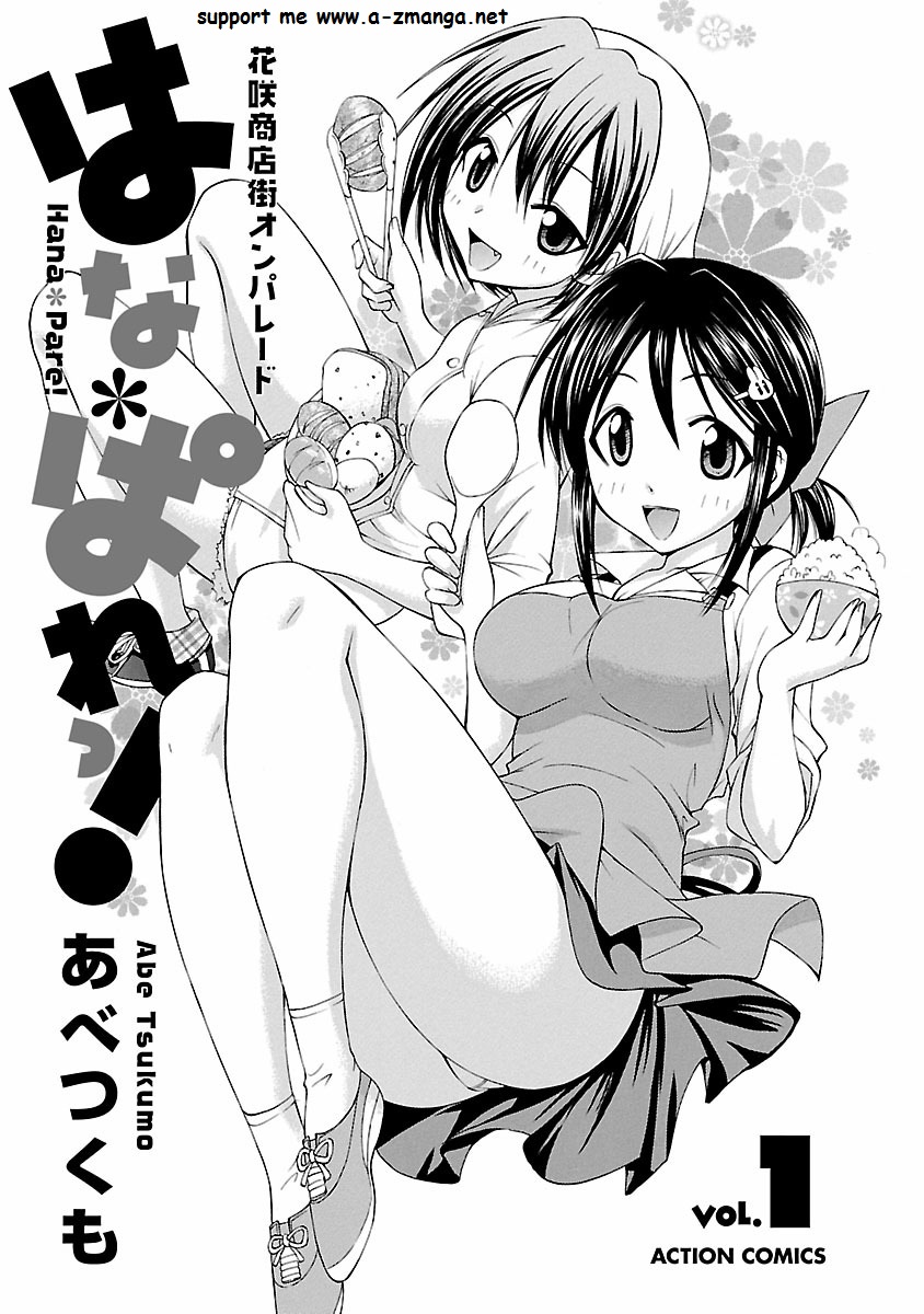 Hana * Pare! 1 page 3 full