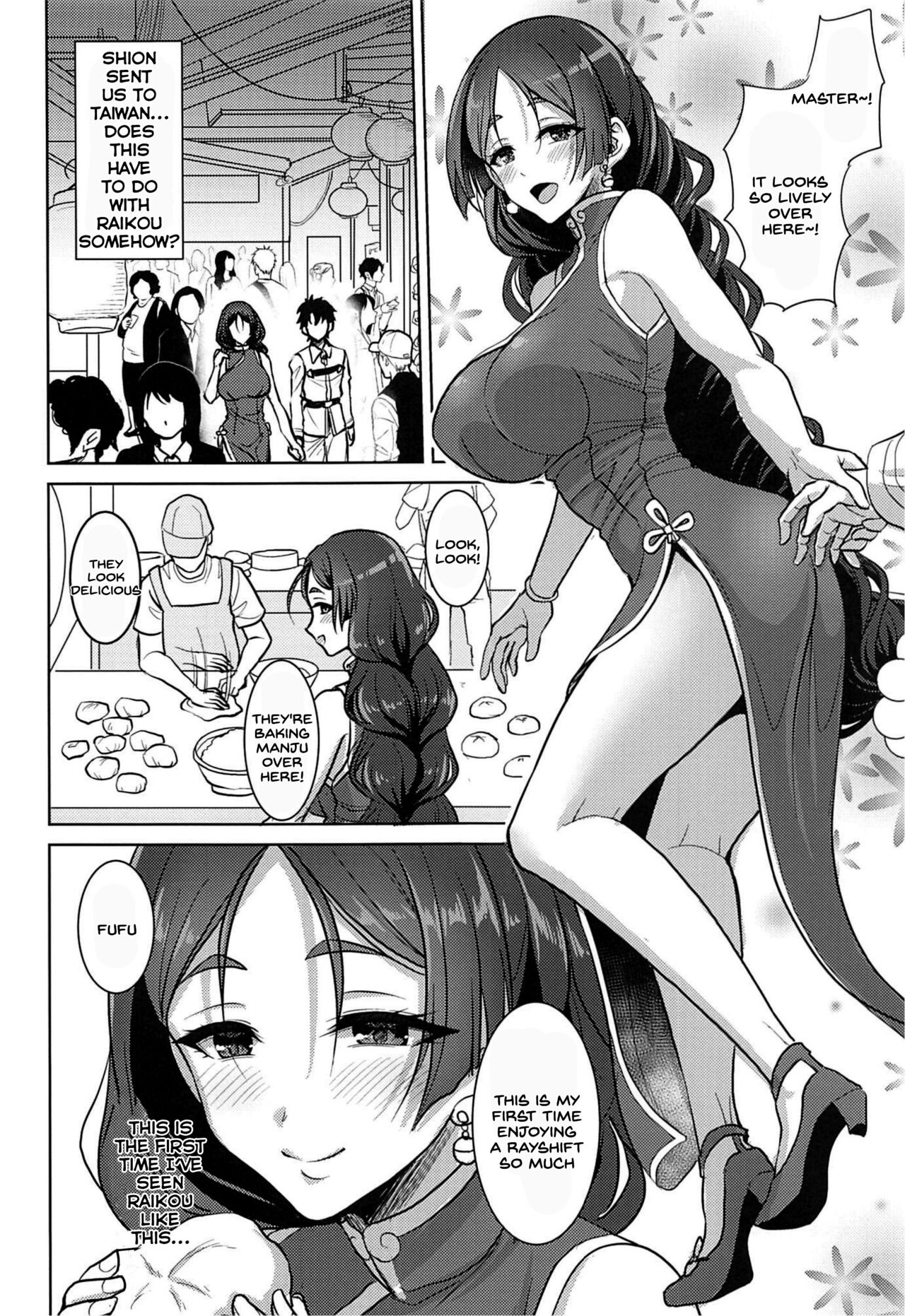 Raikou Mama to Amaama Musabori SEX Ryokouki page 3 full