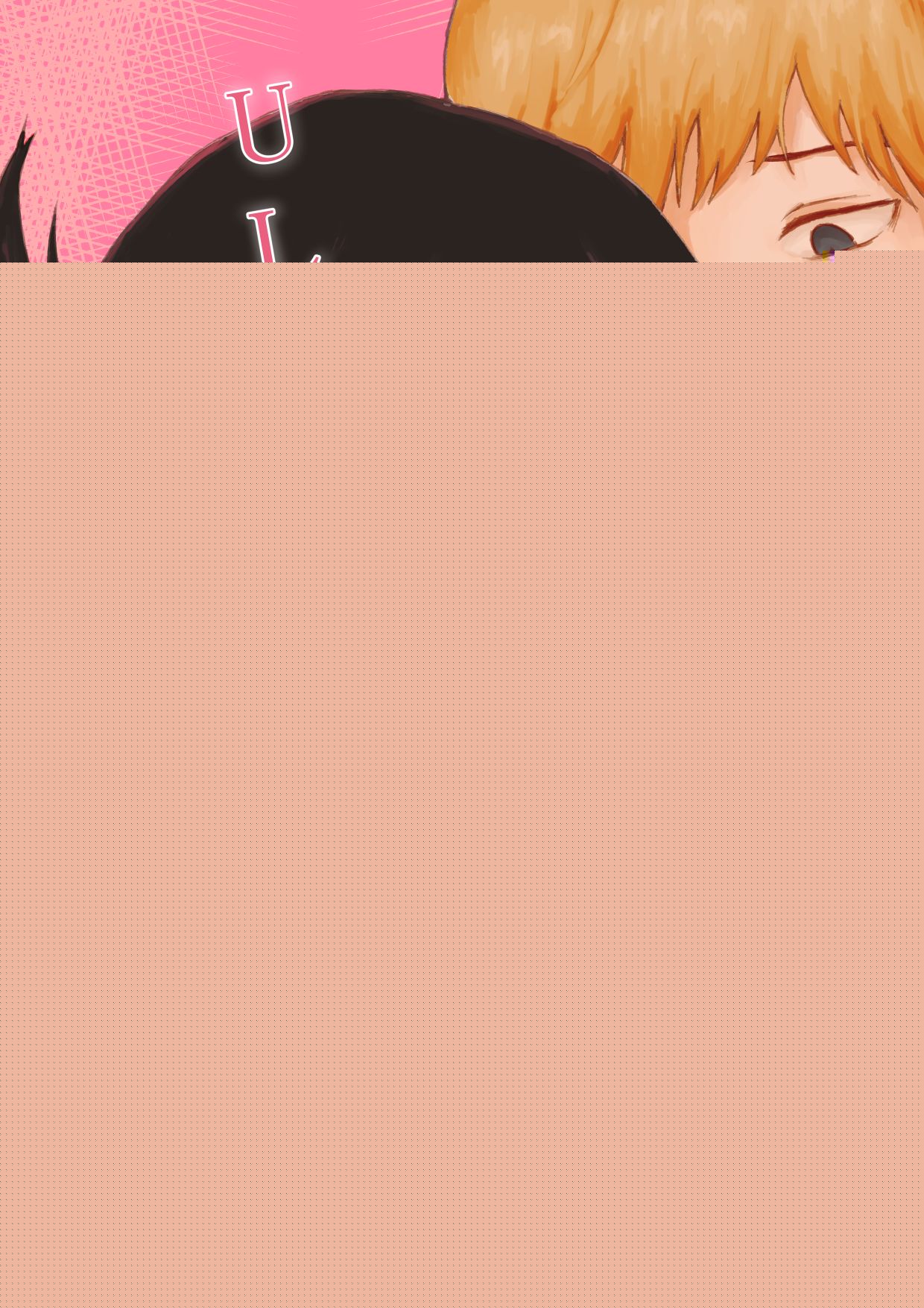 ULTRA EROTIC page 1 full